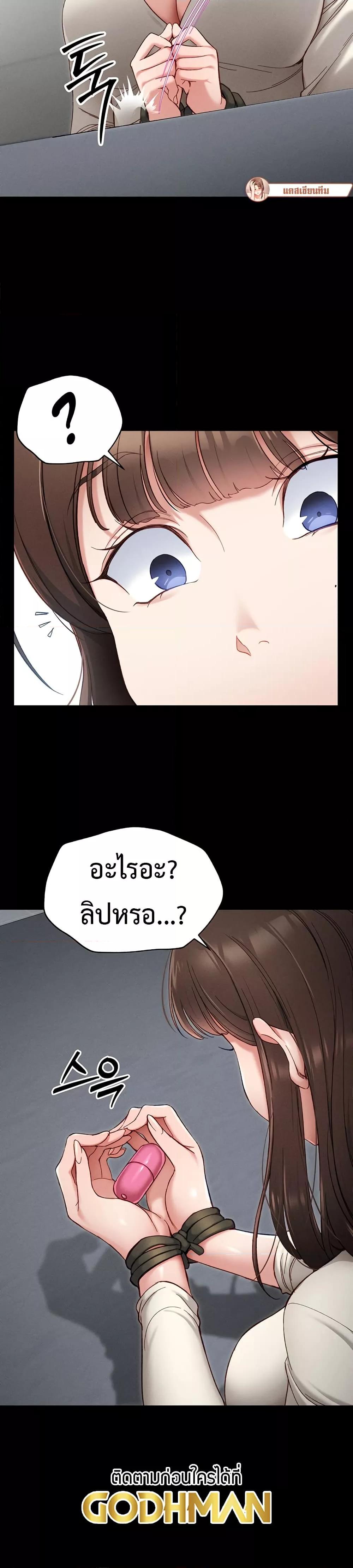 Doujin-Lc- อ่าน โดจิน มังฮวา เกาหลี ญี่ปุ่น จีน แปลไทย Taming A Female Bully ตอนที่ 1 2 3 4 5 6 7 8 9 10 11 12 13 14 ฟรี ไม่มีโฆษณา อ่าน โดจิน Manhwa เกาหลี ญี่ปุ่น จีน เรามีครบ คัดมาให้เน้นๆ โดจิน 18+ รับประกันความฟินโดย  Doujin Lc