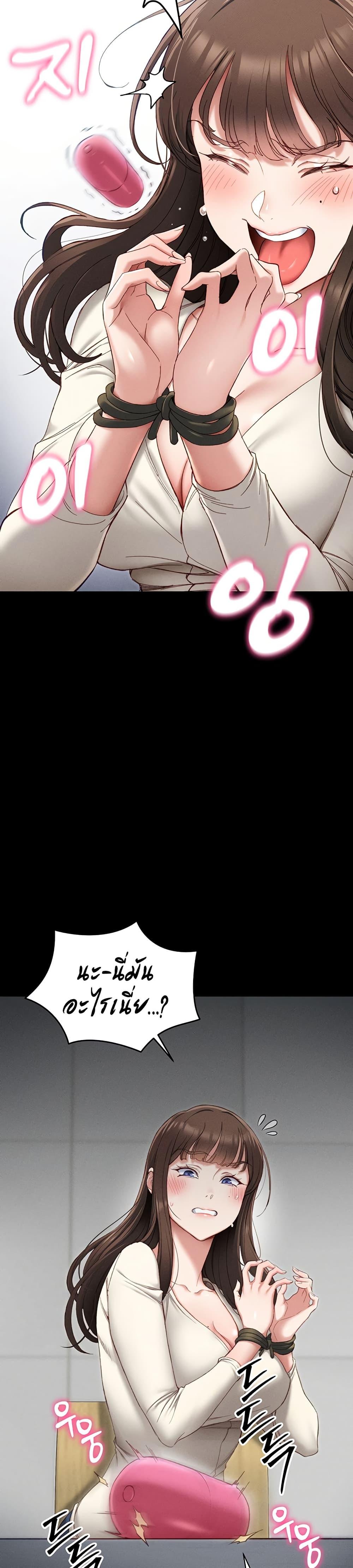 Doujin-Lc- อ่าน โดจิน มังฮวา เกาหลี ญี่ปุ่น จีน แปลไทย Taming A Female Bully ตอนที่ 1 2 3 4 5 6 7 8 9 10 11 12 13 14 ฟรี ไม่มีโฆษณา อ่าน โดจิน Manhwa เกาหลี ญี่ปุ่น จีน เรามีครบ คัดมาให้เน้นๆ โดจิน 18+ รับประกันความฟินโดย  Doujin Lc