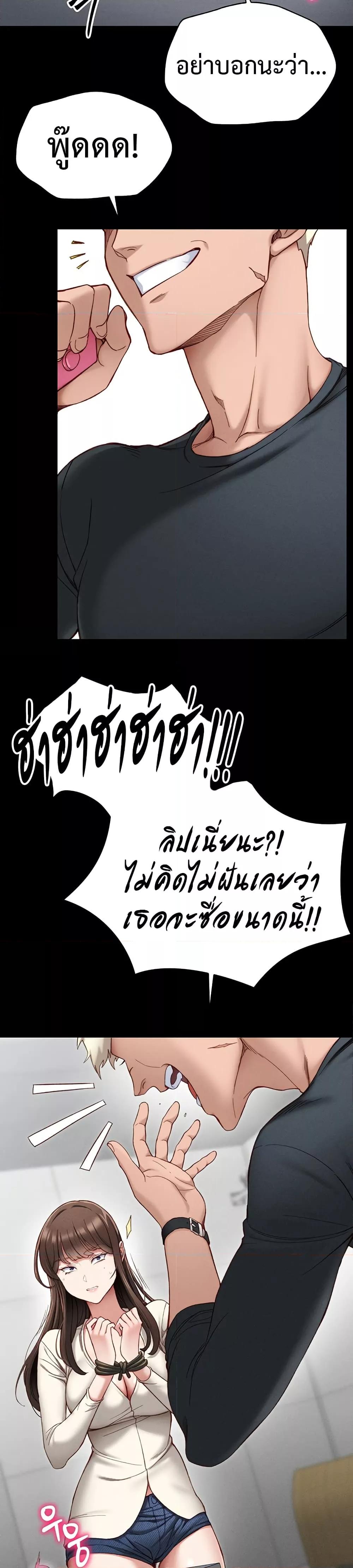Doujin-Lc- อ่าน โดจิน มังฮวา เกาหลี ญี่ปุ่น จีน แปลไทย Taming A Female Bully ตอนที่ 1 2 3 4 5 6 7 8 9 10 11 12 13 14 ฟรี ไม่มีโฆษณา อ่าน โดจิน Manhwa เกาหลี ญี่ปุ่น จีน เรามีครบ คัดมาให้เน้นๆ โดจิน 18+ รับประกันความฟินโดย  Doujin Lc