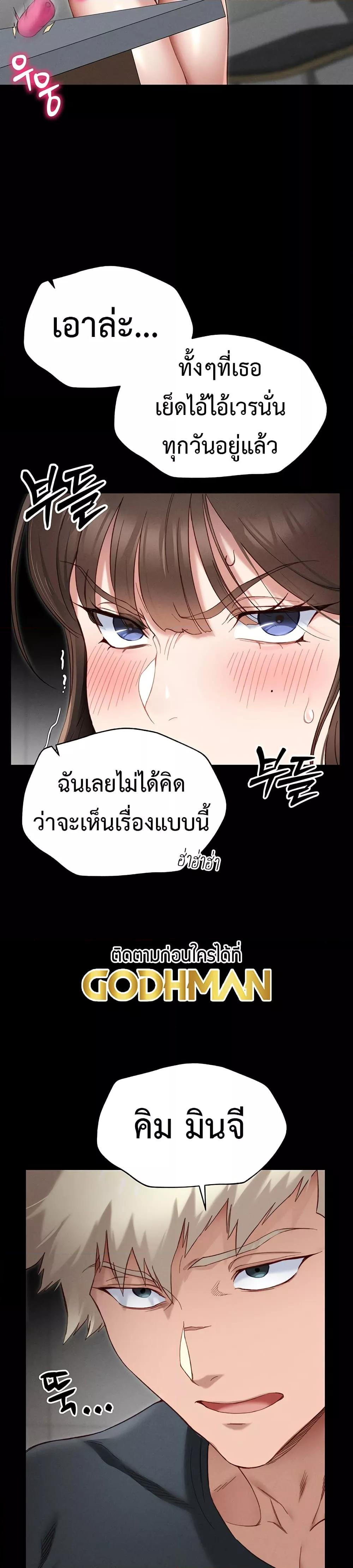 Doujin-Lc- อ่าน โดจิน มังฮวา เกาหลี ญี่ปุ่น จีน แปลไทย Taming A Female Bully ตอนที่ 1 2 3 4 5 6 7 8 9 10 11 12 13 14 ฟรี ไม่มีโฆษณา อ่าน โดจิน Manhwa เกาหลี ญี่ปุ่น จีน เรามีครบ คัดมาให้เน้นๆ โดจิน 18+ รับประกันความฟินโดย  Doujin Lc