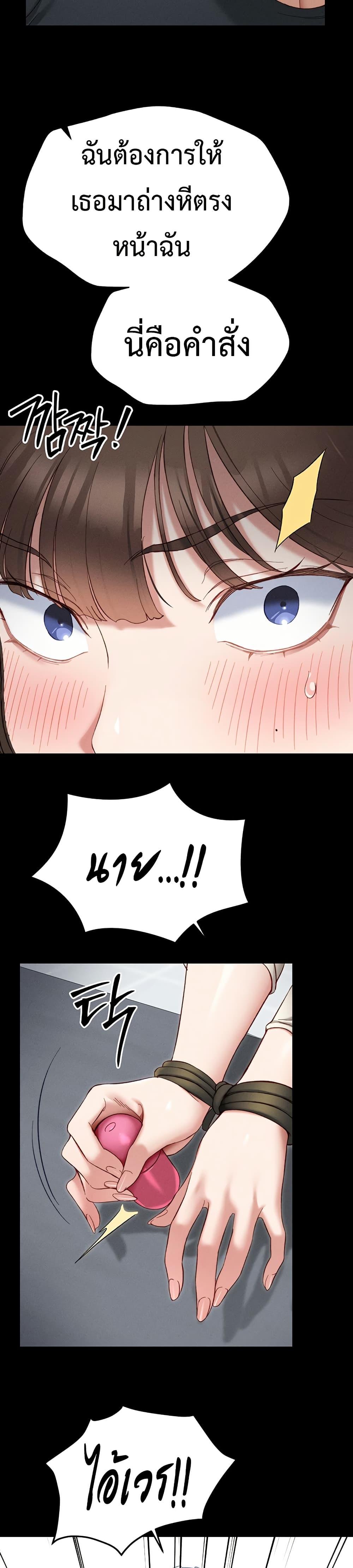 Doujin-Lc- อ่าน โดจิน มังฮวา เกาหลี ญี่ปุ่น จีน แปลไทย Taming A Female Bully ตอนที่ 1 2 3 4 5 6 7 8 9 10 11 12 13 14 ฟรี ไม่มีโฆษณา อ่าน โดจิน Manhwa เกาหลี ญี่ปุ่น จีน เรามีครบ คัดมาให้เน้นๆ โดจิน 18+ รับประกันความฟินโดย  Doujin Lc