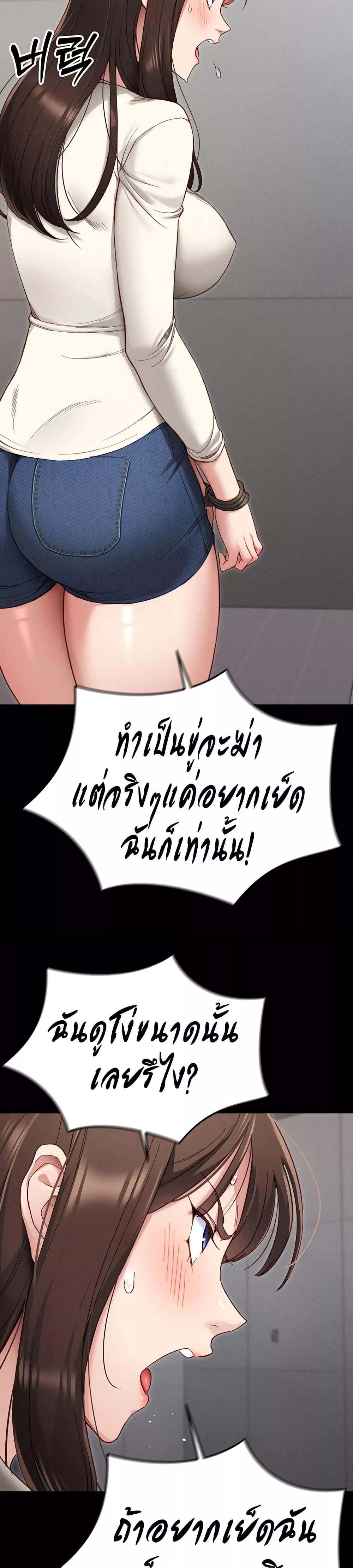 Doujin-Lc- อ่าน โดจิน มังฮวา เกาหลี ญี่ปุ่น จีน แปลไทย Taming A Female Bully ตอนที่ 1 2 3 4 5 6 7 8 9 10 11 12 13 14 ฟรี ไม่มีโฆษณา อ่าน โดจิน Manhwa เกาหลี ญี่ปุ่น จีน เรามีครบ คัดมาให้เน้นๆ โดจิน 18+ รับประกันความฟินโดย  Doujin Lc