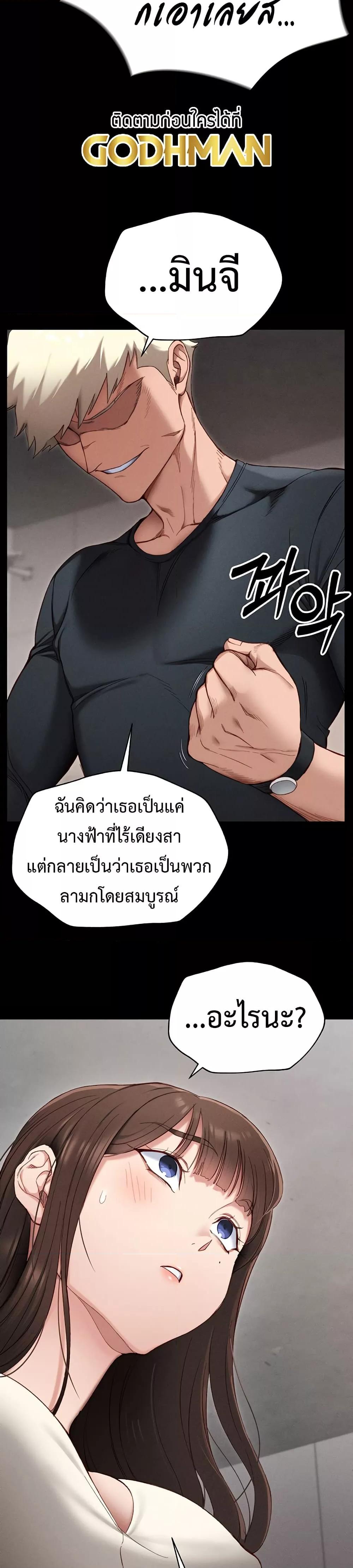 Doujin-Lc- อ่าน โดจิน มังฮวา เกาหลี ญี่ปุ่น จีน แปลไทย Taming A Female Bully ตอนที่ 1 2 3 4 5 6 7 8 9 10 11 12 13 14 ฟรี ไม่มีโฆษณา อ่าน โดจิน Manhwa เกาหลี ญี่ปุ่น จีน เรามีครบ คัดมาให้เน้นๆ โดจิน 18+ รับประกันความฟินโดย  Doujin Lc