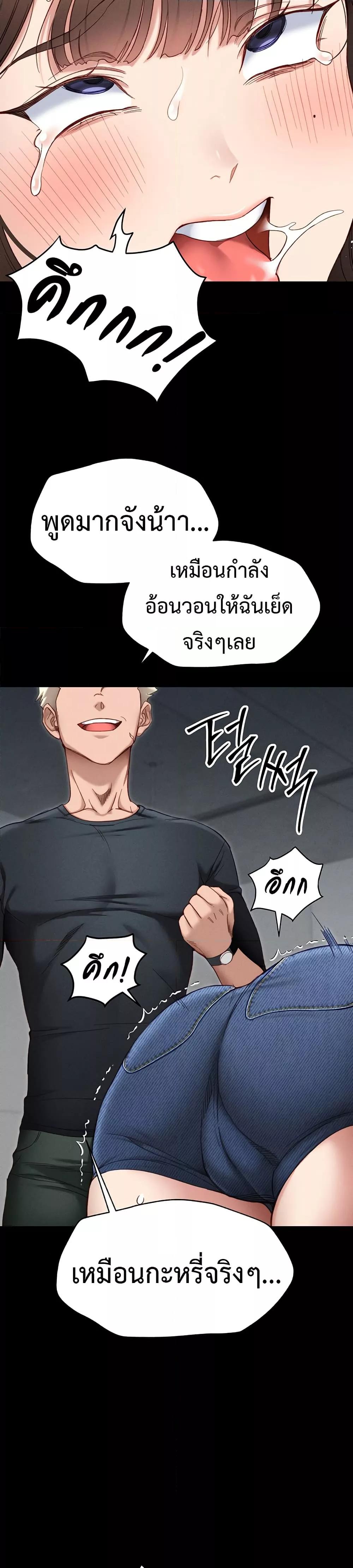 Doujin-Lc- อ่าน โดจิน มังฮวา เกาหลี ญี่ปุ่น จีน แปลไทย Taming A Female Bully ตอนที่ 1 2 3 4 5 6 7 8 9 10 11 12 13 14 ฟรี ไม่มีโฆษณา อ่าน โดจิน Manhwa เกาหลี ญี่ปุ่น จีน เรามีครบ คัดมาให้เน้นๆ โดจิน 18+ รับประกันความฟินโดย  Doujin Lc