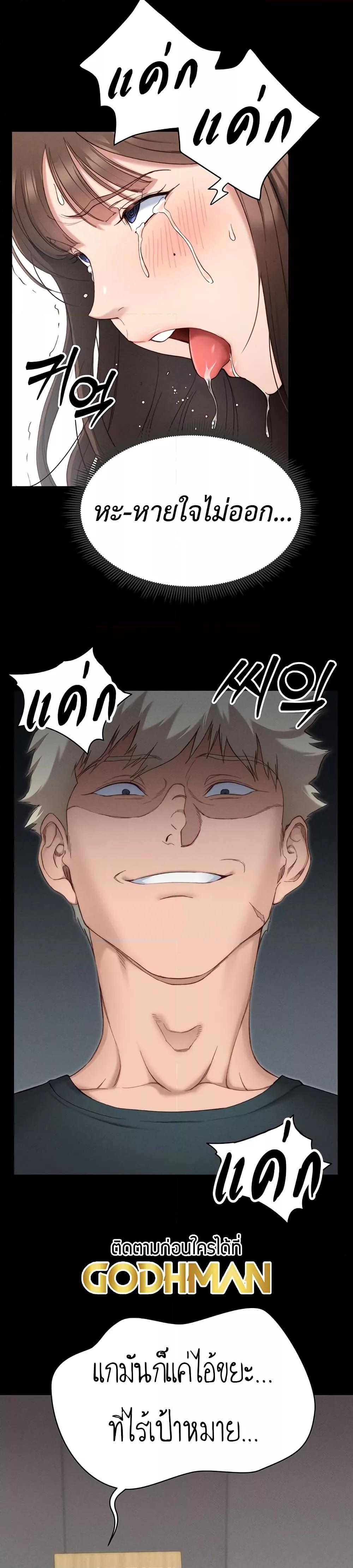 Doujin-Lc- อ่าน โดจิน มังฮวา เกาหลี ญี่ปุ่น จีน แปลไทย Taming A Female Bully ตอนที่ 1 2 3 4 5 6 7 8 9 10 11 12 13 14 ฟรี ไม่มีโฆษณา อ่าน โดจิน Manhwa เกาหลี ญี่ปุ่น จีน เรามีครบ คัดมาให้เน้นๆ โดจิน 18+ รับประกันความฟินโดย  Doujin Lc