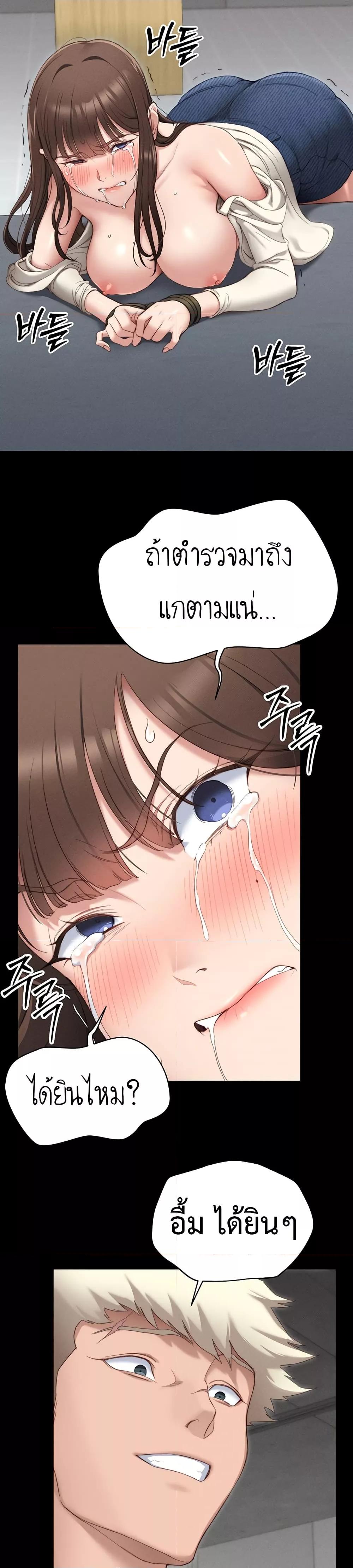 Doujin-Lc- อ่าน โดจิน มังฮวา เกาหลี ญี่ปุ่น จีน แปลไทย Taming A Female Bully ตอนที่ 1 2 3 4 5 6 7 8 9 10 11 12 13 14 ฟรี ไม่มีโฆษณา อ่าน โดจิน Manhwa เกาหลี ญี่ปุ่น จีน เรามีครบ คัดมาให้เน้นๆ โดจิน 18+ รับประกันความฟินโดย  Doujin Lc