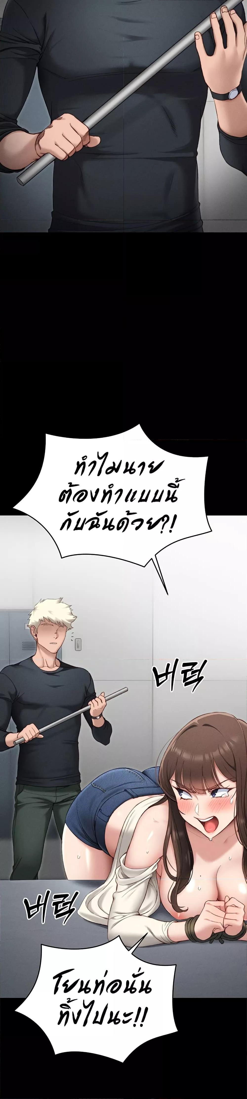 Doujin-Lc- อ่าน โดจิน มังฮวา เกาหลี ญี่ปุ่น จีน แปลไทย Taming A Female Bully ตอนที่ 1 2 3 4 5 6 7 8 9 10 11 12 13 14 ฟรี ไม่มีโฆษณา อ่าน โดจิน Manhwa เกาหลี ญี่ปุ่น จีน เรามีครบ คัดมาให้เน้นๆ โดจิน 18+ รับประกันความฟินโดย  Doujin Lc