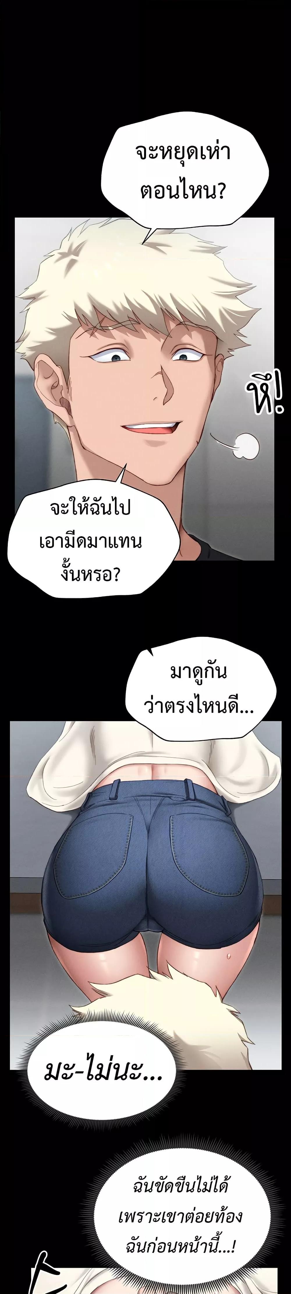 Doujin-Lc- อ่าน โดจิน มังฮวา เกาหลี ญี่ปุ่น จีน แปลไทย Taming A Female Bully ตอนที่ 1 2 3 4 5 6 7 8 9 10 11 12 13 14 ฟรี ไม่มีโฆษณา อ่าน โดจิน Manhwa เกาหลี ญี่ปุ่น จีน เรามีครบ คัดมาให้เน้นๆ โดจิน 18+ รับประกันความฟินโดย  Doujin Lc