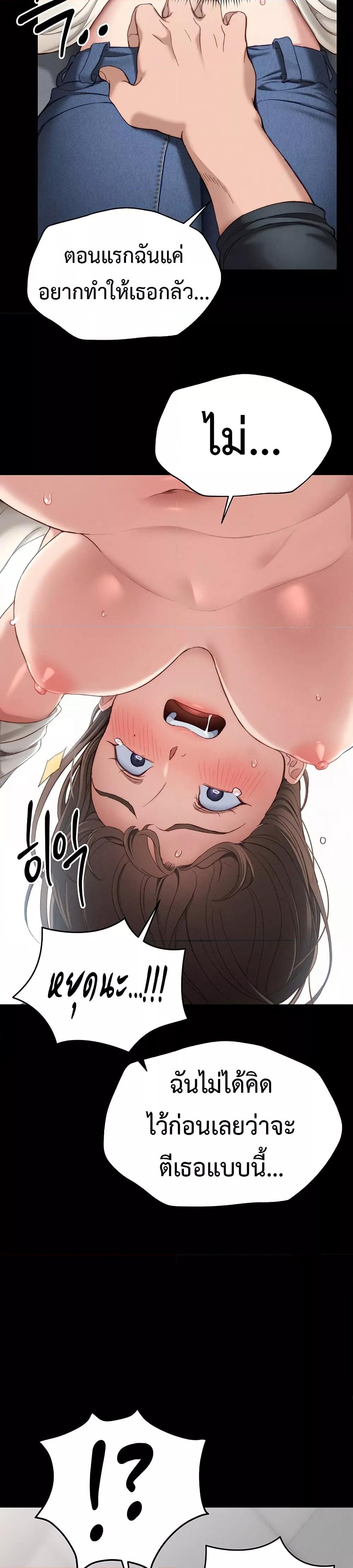 Doujin-Lc- อ่าน โดจิน มังฮวา เกาหลี ญี่ปุ่น จีน แปลไทย Taming A Female Bully ตอนที่ 1 2 3 4 5 6 7 8 9 10 11 12 13 14 ฟรี ไม่มีโฆษณา อ่าน โดจิน Manhwa เกาหลี ญี่ปุ่น จีน เรามีครบ คัดมาให้เน้นๆ โดจิน 18+ รับประกันความฟินโดย  Doujin Lc