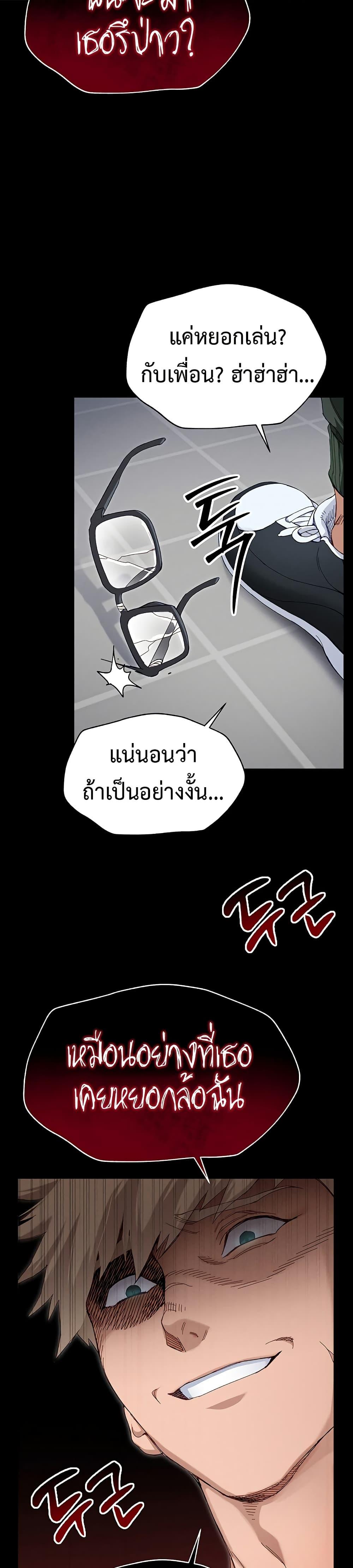 Doujin-Lc- อ่าน โดจิน มังฮวา เกาหลี ญี่ปุ่น จีน แปลไทย Taming A Female Bully ตอนที่ 1 2 3 4 5 6 7 8 9 10 11 12 13 14 ฟรี ไม่มีโฆษณา อ่าน โดจิน Manhwa เกาหลี ญี่ปุ่น จีน เรามีครบ คัดมาให้เน้นๆ โดจิน 18+ รับประกันความฟินโดย  Doujin Lc
