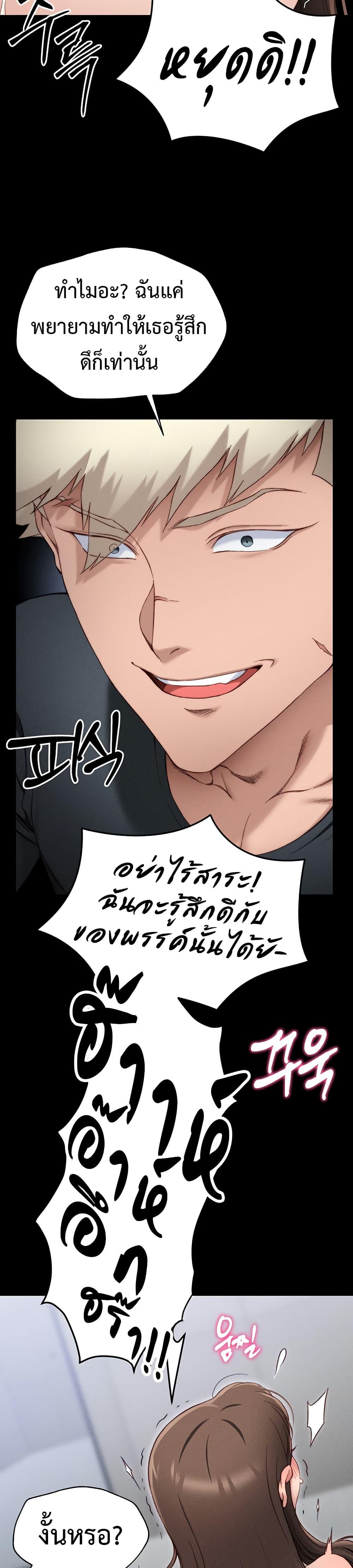 Doujin-Lc- อ่าน โดจิน มังฮวา เกาหลี ญี่ปุ่น จีน แปลไทย Taming A Female Bully ตอนที่ 1 2 3 4 5 6 7 8 9 10 11 12 13 14 ฟรี ไม่มีโฆษณา อ่าน โดจิน Manhwa เกาหลี ญี่ปุ่น จีน เรามีครบ คัดมาให้เน้นๆ โดจิน 18+ รับประกันความฟินโดย  Doujin Lc