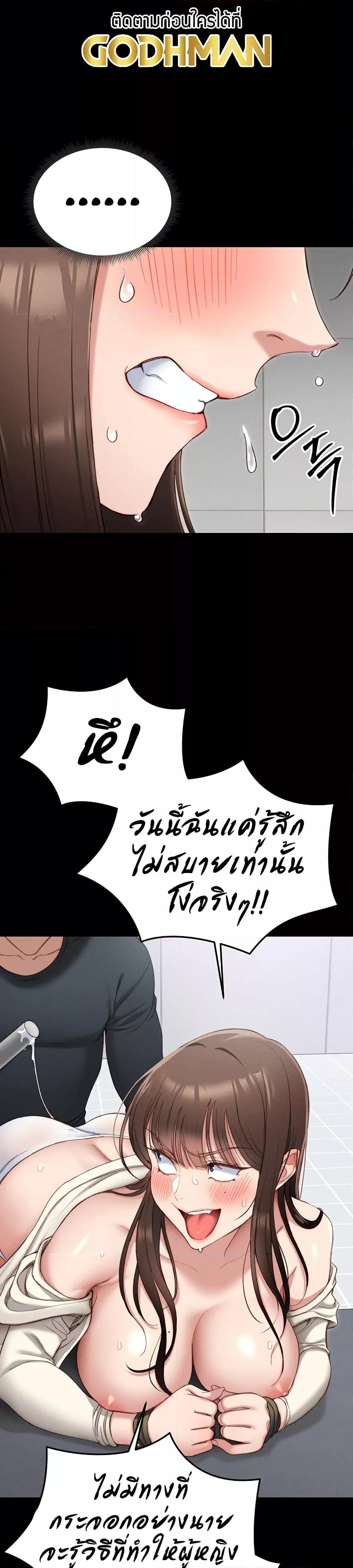 Doujin-Lc- อ่าน โดจิน มังฮวา เกาหลี ญี่ปุ่น จีน แปลไทย Taming A Female Bully ตอนที่ 1 2 3 4 5 6 7 8 9 10 11 12 13 14 ฟรี ไม่มีโฆษณา อ่าน โดจิน Manhwa เกาหลี ญี่ปุ่น จีน เรามีครบ คัดมาให้เน้นๆ โดจิน 18+ รับประกันความฟินโดย  Doujin Lc