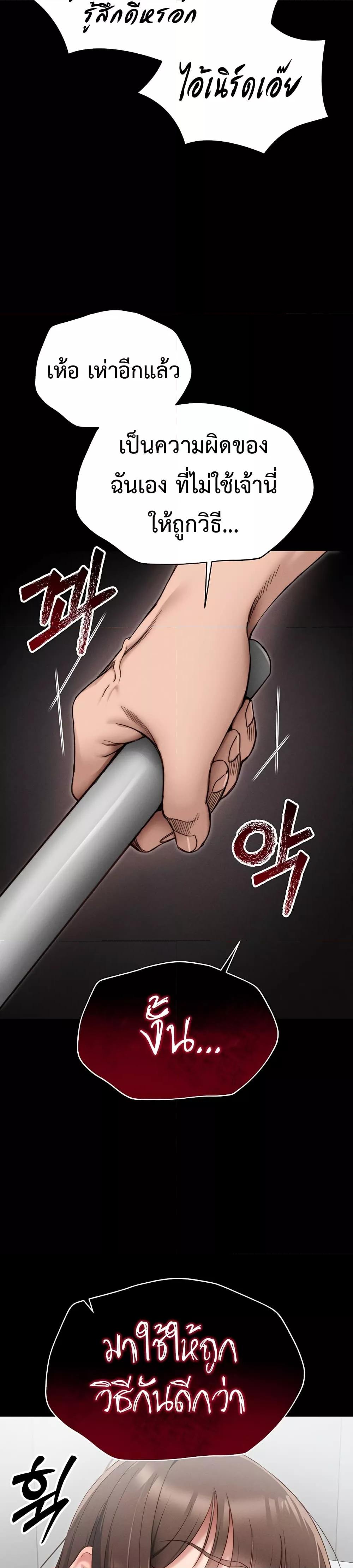 Doujin-Lc- อ่าน โดจิน มังฮวา เกาหลี ญี่ปุ่น จีน แปลไทย Taming A Female Bully ตอนที่ 1 2 3 4 5 6 7 8 9 10 11 12 13 14 ฟรี ไม่มีโฆษณา อ่าน โดจิน Manhwa เกาหลี ญี่ปุ่น จีน เรามีครบ คัดมาให้เน้นๆ โดจิน 18+ รับประกันความฟินโดย  Doujin Lc