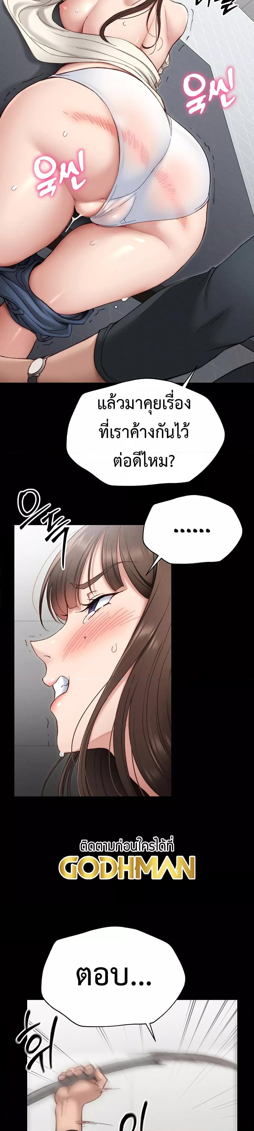 Doujin-Lc- อ่าน โดจิน มังฮวา เกาหลี ญี่ปุ่น จีน แปลไทย Taming A Female Bully ตอนที่ 1 2 3 4 5 6 7 8 9 10 11 12 13 14 ฟรี ไม่มีโฆษณา อ่าน โดจิน Manhwa เกาหลี ญี่ปุ่น จีน เรามีครบ คัดมาให้เน้นๆ โดจิน 18+ รับประกันความฟินโดย  Doujin Lc