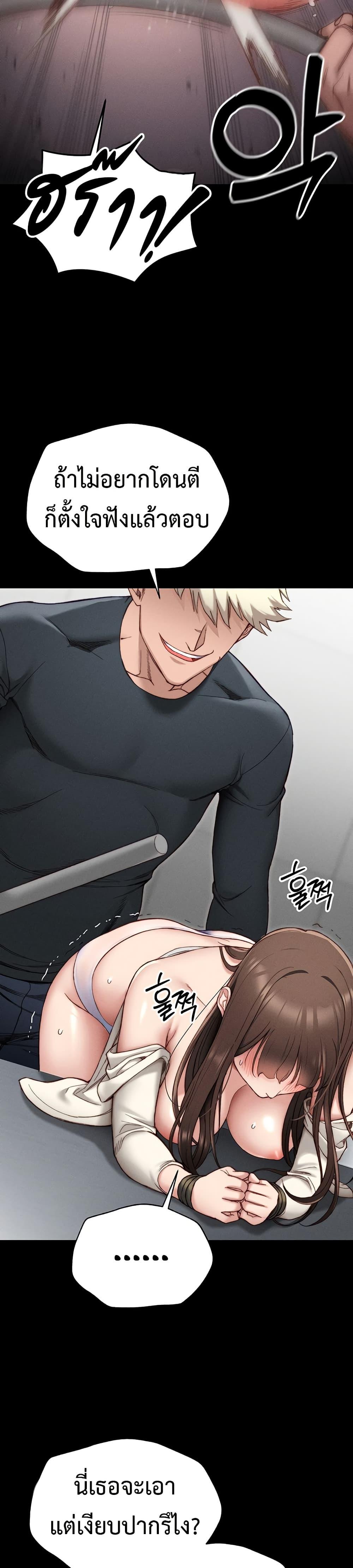 Doujin-Lc- อ่าน โดจิน มังฮวา เกาหลี ญี่ปุ่น จีน แปลไทย Taming A Female Bully ตอนที่ 1 2 3 4 5 6 7 8 9 10 11 12 13 14 ฟรี ไม่มีโฆษณา อ่าน โดจิน Manhwa เกาหลี ญี่ปุ่น จีน เรามีครบ คัดมาให้เน้นๆ โดจิน 18+ รับประกันความฟินโดย  Doujin Lc