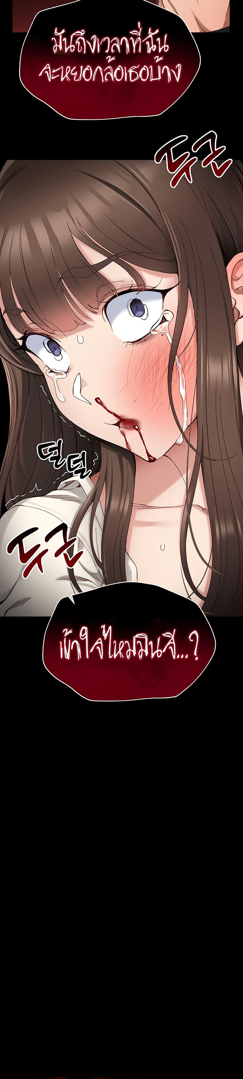 Doujin-Lc- อ่าน โดจิน มังฮวา เกาหลี ญี่ปุ่น จีน แปลไทย Taming A Female Bully ตอนที่ 1 2 3 4 5 6 7 8 9 10 11 12 13 14 ฟรี ไม่มีโฆษณา อ่าน โดจิน Manhwa เกาหลี ญี่ปุ่น จีน เรามีครบ คัดมาให้เน้นๆ โดจิน 18+ รับประกันความฟินโดย  Doujin Lc