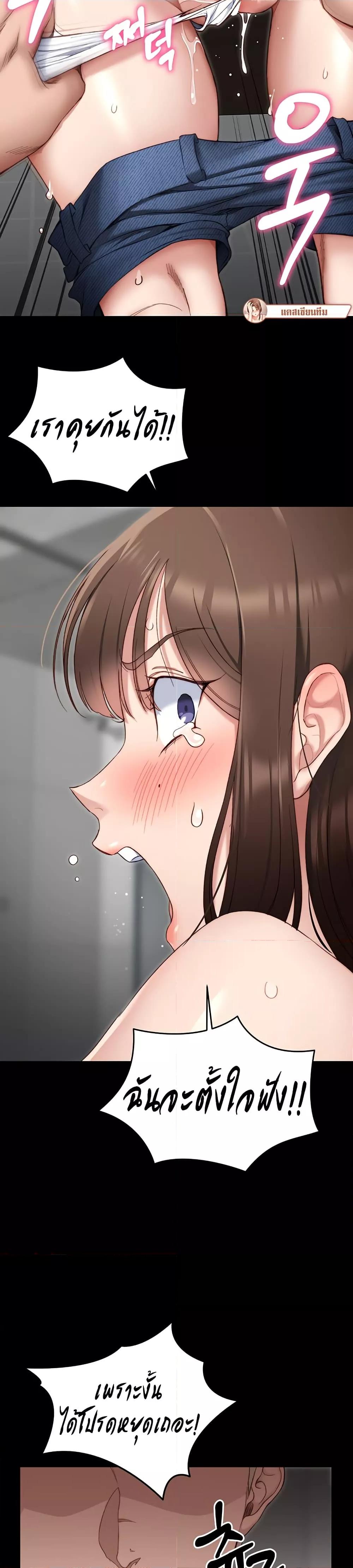 Doujin-Lc- อ่าน โดจิน มังฮวา เกาหลี ญี่ปุ่น จีน แปลไทย Taming A Female Bully ตอนที่ 1 2 3 4 5 6 7 8 9 10 11 12 13 14 ฟรี ไม่มีโฆษณา อ่าน โดจิน Manhwa เกาหลี ญี่ปุ่น จีน เรามีครบ คัดมาให้เน้นๆ โดจิน 18+ รับประกันความฟินโดย  Doujin Lc