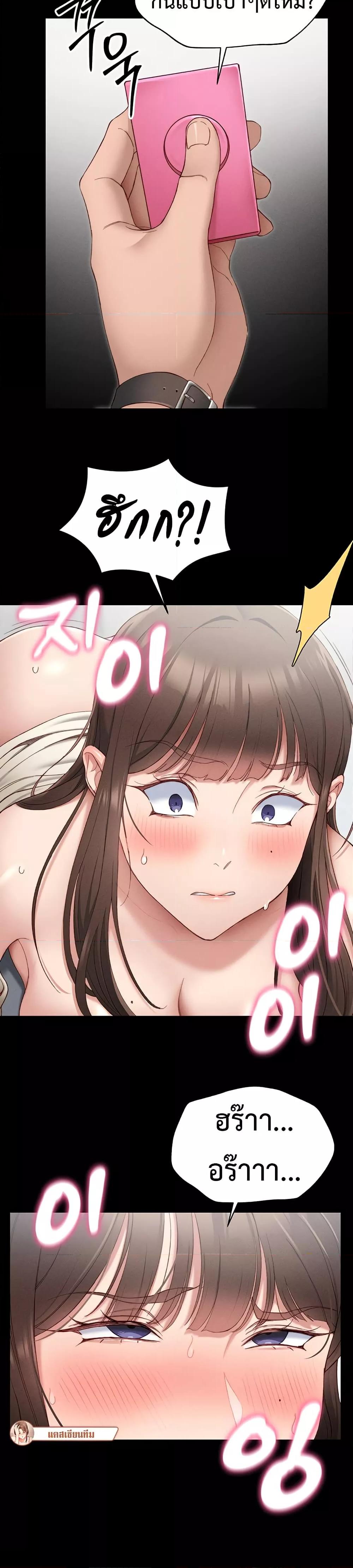 Doujin-Lc- อ่าน โดจิน มังฮวา เกาหลี ญี่ปุ่น จีน แปลไทย Taming A Female Bully ตอนที่ 1 2 3 4 5 6 7 8 9 10 11 12 13 14 ฟรี ไม่มีโฆษณา อ่าน โดจิน Manhwa เกาหลี ญี่ปุ่น จีน เรามีครบ คัดมาให้เน้นๆ โดจิน 18+ รับประกันความฟินโดย  Doujin Lc