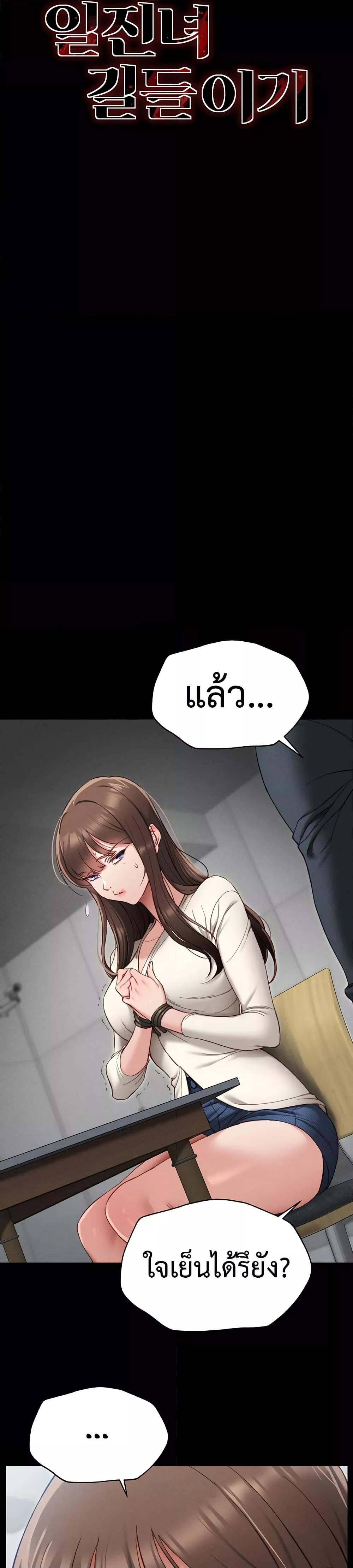 Doujin-Lc- อ่าน โดจิน มังฮวา เกาหลี ญี่ปุ่น จีน แปลไทย Taming A Female Bully ตอนที่ 1 2 3 4 5 6 7 8 9 10 11 12 13 14 ฟรี ไม่มีโฆษณา อ่าน โดจิน Manhwa เกาหลี ญี่ปุ่น จีน เรามีครบ คัดมาให้เน้นๆ โดจิน 18+ รับประกันความฟินโดย  Doujin Lc