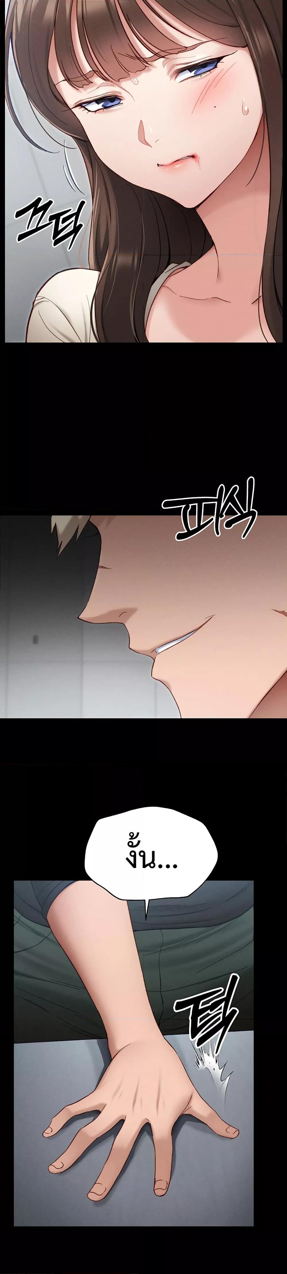 Doujin-Lc- อ่าน โดจิน มังฮวา เกาหลี ญี่ปุ่น จีน แปลไทย Taming A Female Bully ตอนที่ 1 2 3 4 5 6 7 8 9 10 11 12 13 14 ฟรี ไม่มีโฆษณา อ่าน โดจิน Manhwa เกาหลี ญี่ปุ่น จีน เรามีครบ คัดมาให้เน้นๆ โดจิน 18+ รับประกันความฟินโดย  Doujin Lc