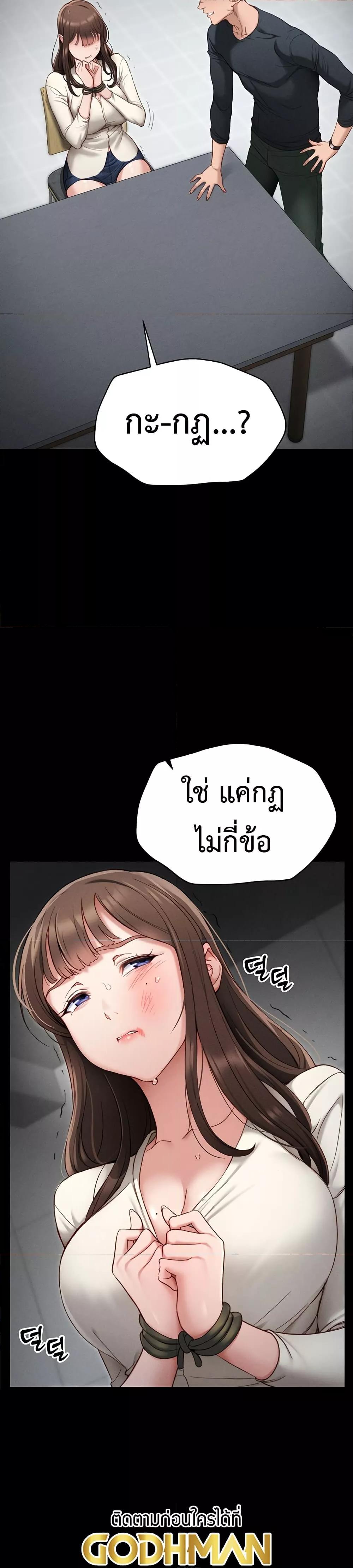 Doujin-Lc- อ่าน โดจิน มังฮวา เกาหลี ญี่ปุ่น จีน แปลไทย Taming A Female Bully ตอนที่ 1 2 3 4 5 6 7 8 9 10 11 12 13 14 ฟรี ไม่มีโฆษณา อ่าน โดจิน Manhwa เกาหลี ญี่ปุ่น จีน เรามีครบ คัดมาให้เน้นๆ โดจิน 18+ รับประกันความฟินโดย  Doujin Lc