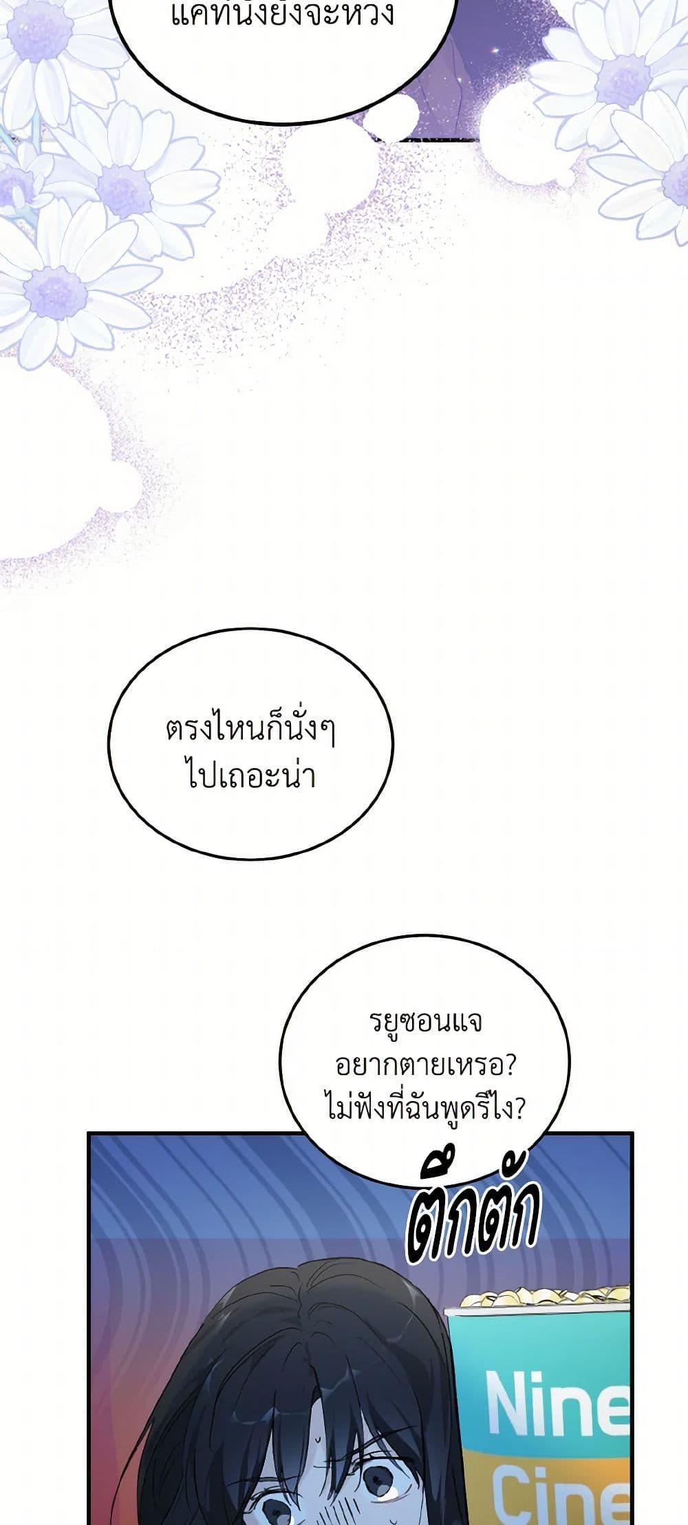 Manga-lc-com อ่านมังงะ อ่านการ์ตูน ออนไลน์ ฟรี Lovely Runner ตอนที่ 1 2 3 4 5 6 7 8 9 10 11 12 13 14 ฟรี ไม่มีโฆษณา Manga-lc - อ่าน มังงะ อ่าน การ์ตูน ออนไลน์ อ่านมังงะ ฟรี