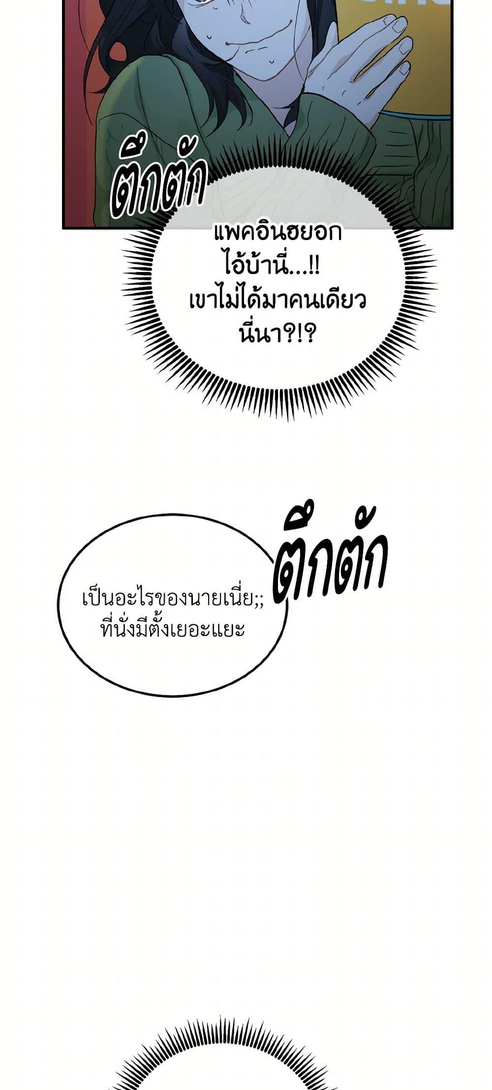 Manga-lc-com อ่านมังงะ อ่านการ์ตูน ออนไลน์ ฟรี Lovely Runner ตอนที่ 1 2 3 4 5 6 7 8 9 10 11 12 13 14 ฟรี ไม่มีโฆษณา Manga-lc - อ่าน มังงะ อ่าน การ์ตูน ออนไลน์ อ่านมังงะ ฟรี