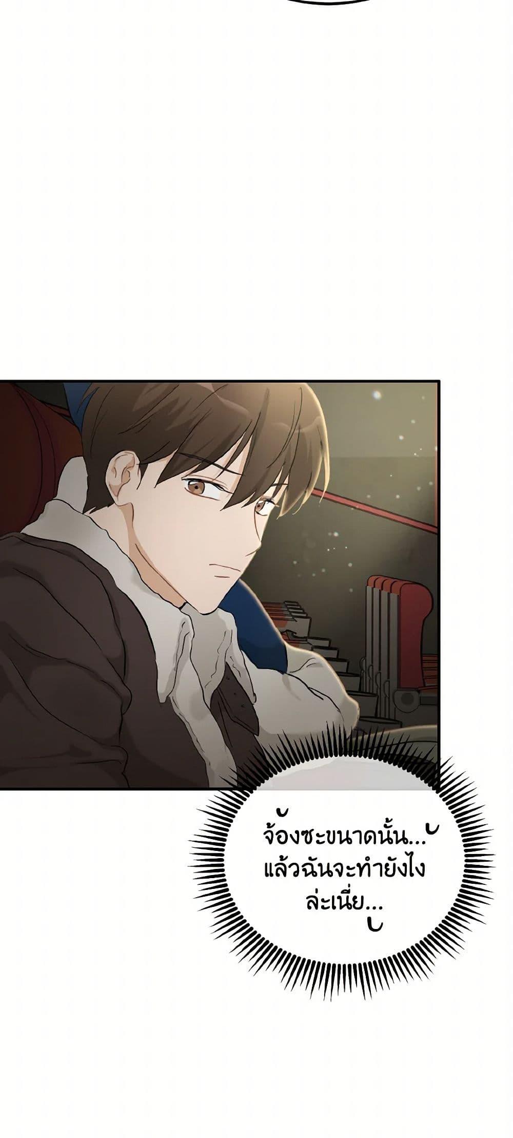 Manga-lc-com อ่านมังงะ อ่านการ์ตูน ออนไลน์ ฟรี Lovely Runner ตอนที่ 1 2 3 4 5 6 7 8 9 10 11 12 13 14 ฟรี ไม่มีโฆษณา Manga-lc - อ่าน มังงะ อ่าน การ์ตูน ออนไลน์ อ่านมังงะ ฟรี