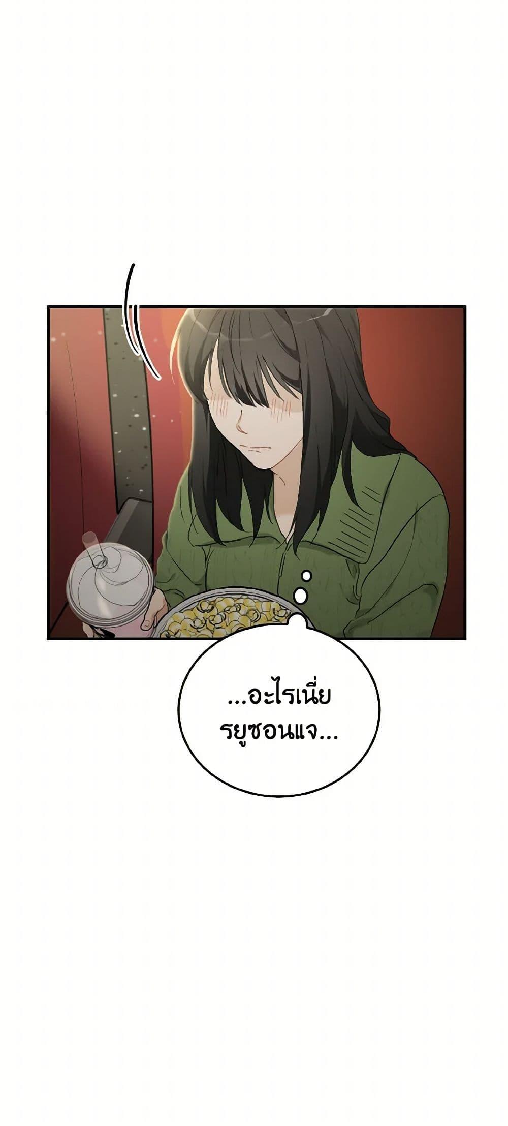 Manga-lc-com อ่านมังงะ อ่านการ์ตูน ออนไลน์ ฟรี Lovely Runner ตอนที่ 1 2 3 4 5 6 7 8 9 10 11 12 13 14 ฟรี ไม่มีโฆษณา Manga-lc - อ่าน มังงะ อ่าน การ์ตูน ออนไลน์ อ่านมังงะ ฟรี