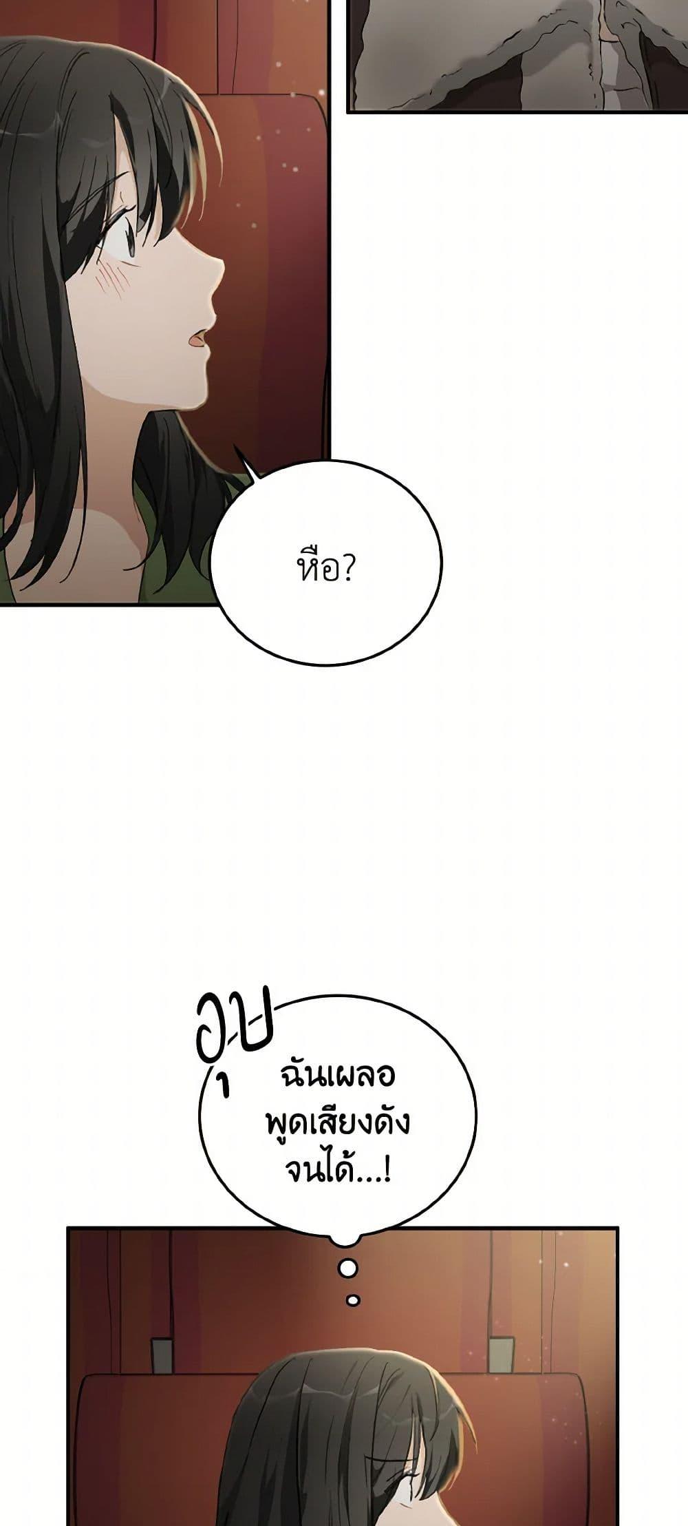 Manga-lc-com อ่านมังงะ อ่านการ์ตูน ออนไลน์ ฟรี Lovely Runner ตอนที่ 1 2 3 4 5 6 7 8 9 10 11 12 13 14 ฟรี ไม่มีโฆษณา Manga-lc - อ่าน มังงะ อ่าน การ์ตูน ออนไลน์ อ่านมังงะ ฟรี