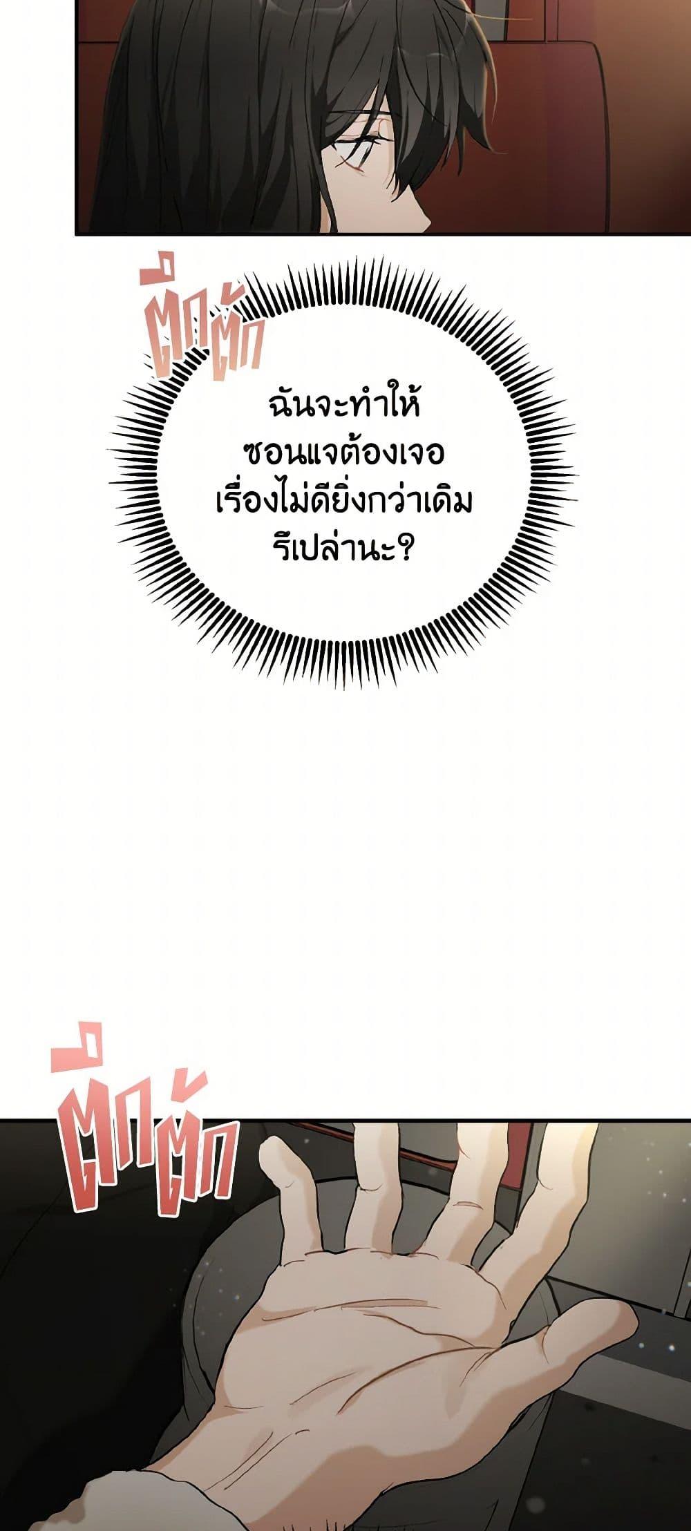 Manga-lc-com อ่านมังงะ อ่านการ์ตูน ออนไลน์ ฟรี Lovely Runner ตอนที่ 1 2 3 4 5 6 7 8 9 10 11 12 13 14 ฟรี ไม่มีโฆษณา Manga-lc - อ่าน มังงะ อ่าน การ์ตูน ออนไลน์ อ่านมังงะ ฟรี