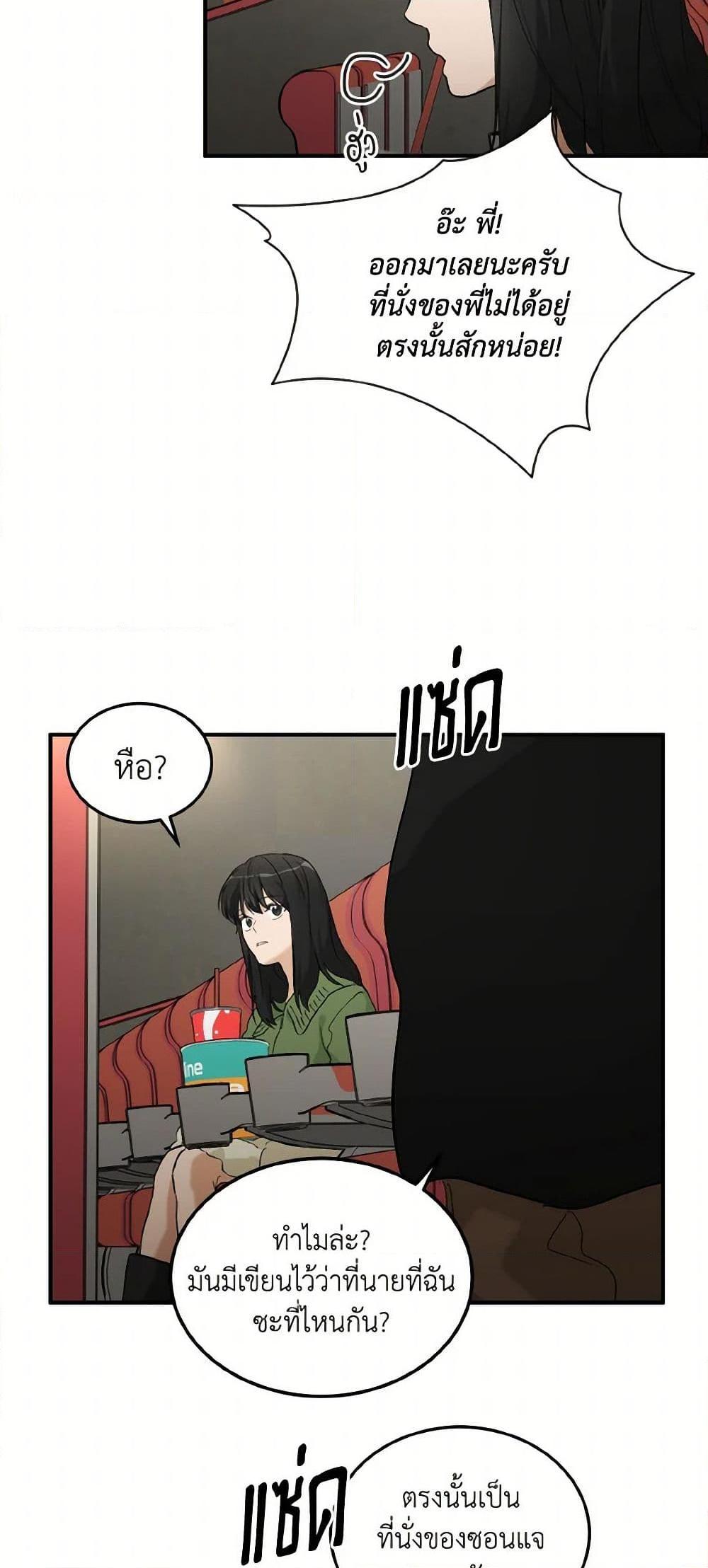 Manga-lc-com อ่านมังงะ อ่านการ์ตูน ออนไลน์ ฟรี Lovely Runner ตอนที่ 1 2 3 4 5 6 7 8 9 10 11 12 13 14 ฟรี ไม่มีโฆษณา Manga-lc - อ่าน มังงะ อ่าน การ์ตูน ออนไลน์ อ่านมังงะ ฟรี