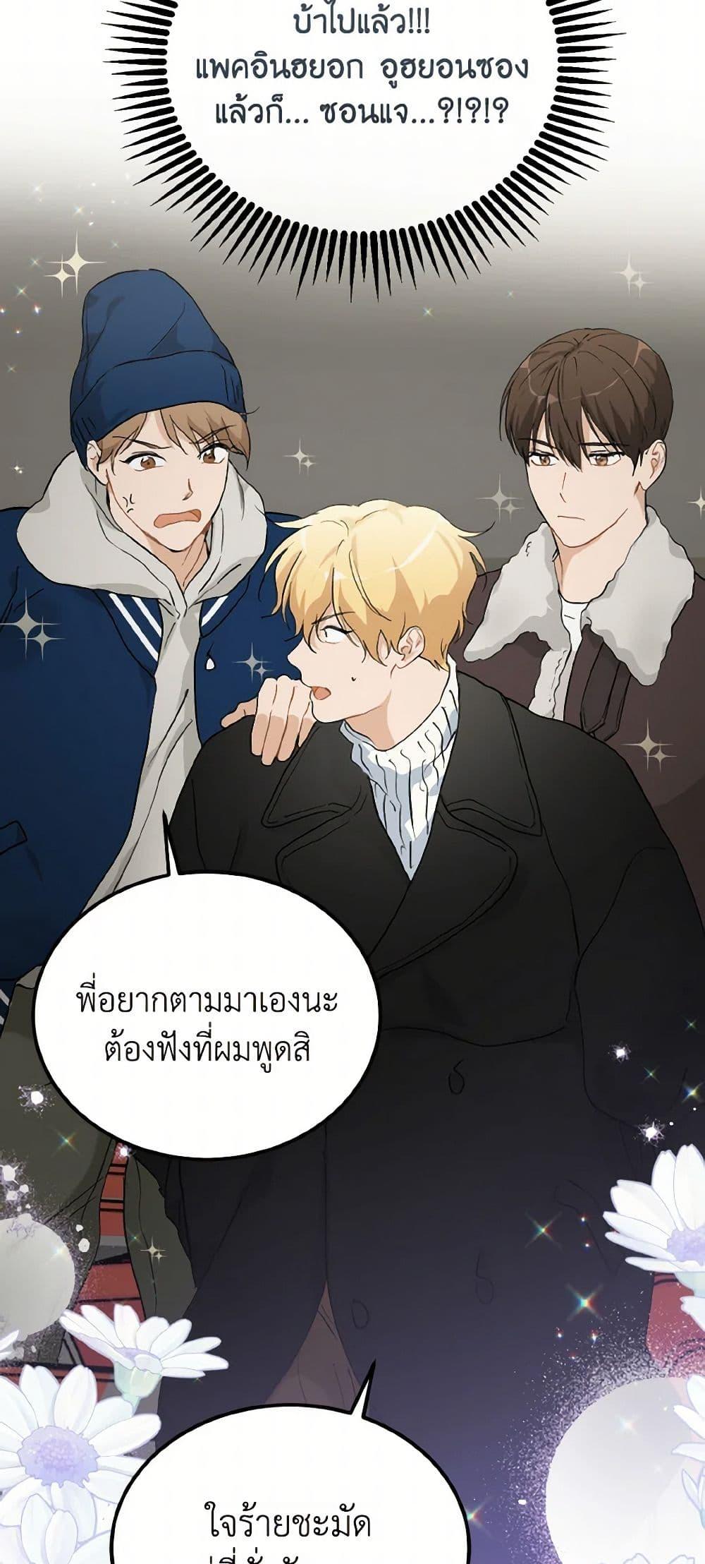 Manga-lc-com อ่านมังงะ อ่านการ์ตูน ออนไลน์ ฟรี Lovely Runner ตอนที่ 1 2 3 4 5 6 7 8 9 10 11 12 13 14 ฟรี ไม่มีโฆษณา Manga-lc - อ่าน มังงะ อ่าน การ์ตูน ออนไลน์ อ่านมังงะ ฟรี