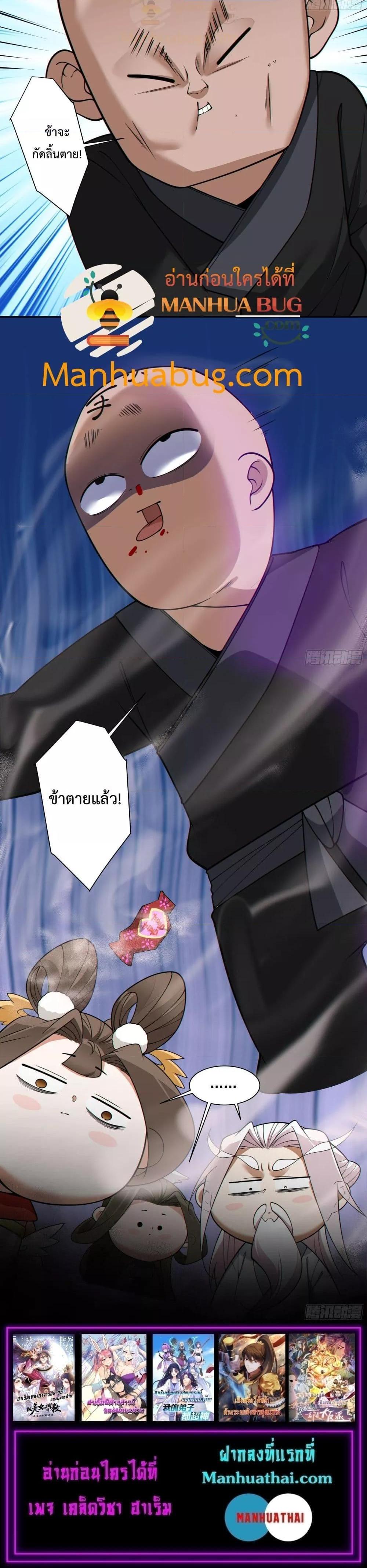 Manga-lc-com อ่านมังงะ อ่านการ์ตูน ออนไลน์ ฟรี My Disciples Are All Big Villains ตอนที่ 1 2 3 4 5 6 7 8 9 10 11 12 13 14 ฟรี ไม่มีโฆษณา Manga-lc - อ่าน มังงะ อ่าน การ์ตูน ออนไลน์ อ่านมังงะ ฟรี