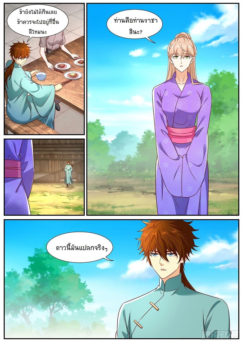 Manga-lc-com อ่านมังงะ อ่านการ์ตูน ออนไลน์ ฟรี Rebirth Of the Urban Immortal Cultivator ตอนที่ 1 2 3 4 5 6 7 8 9 10 11 12 13 14 ฟรี ไม่มีโฆษณา Manga-lc - อ่าน มังงะ อ่าน การ์ตูน ออนไลน์ อ่านมังงะ ฟรี