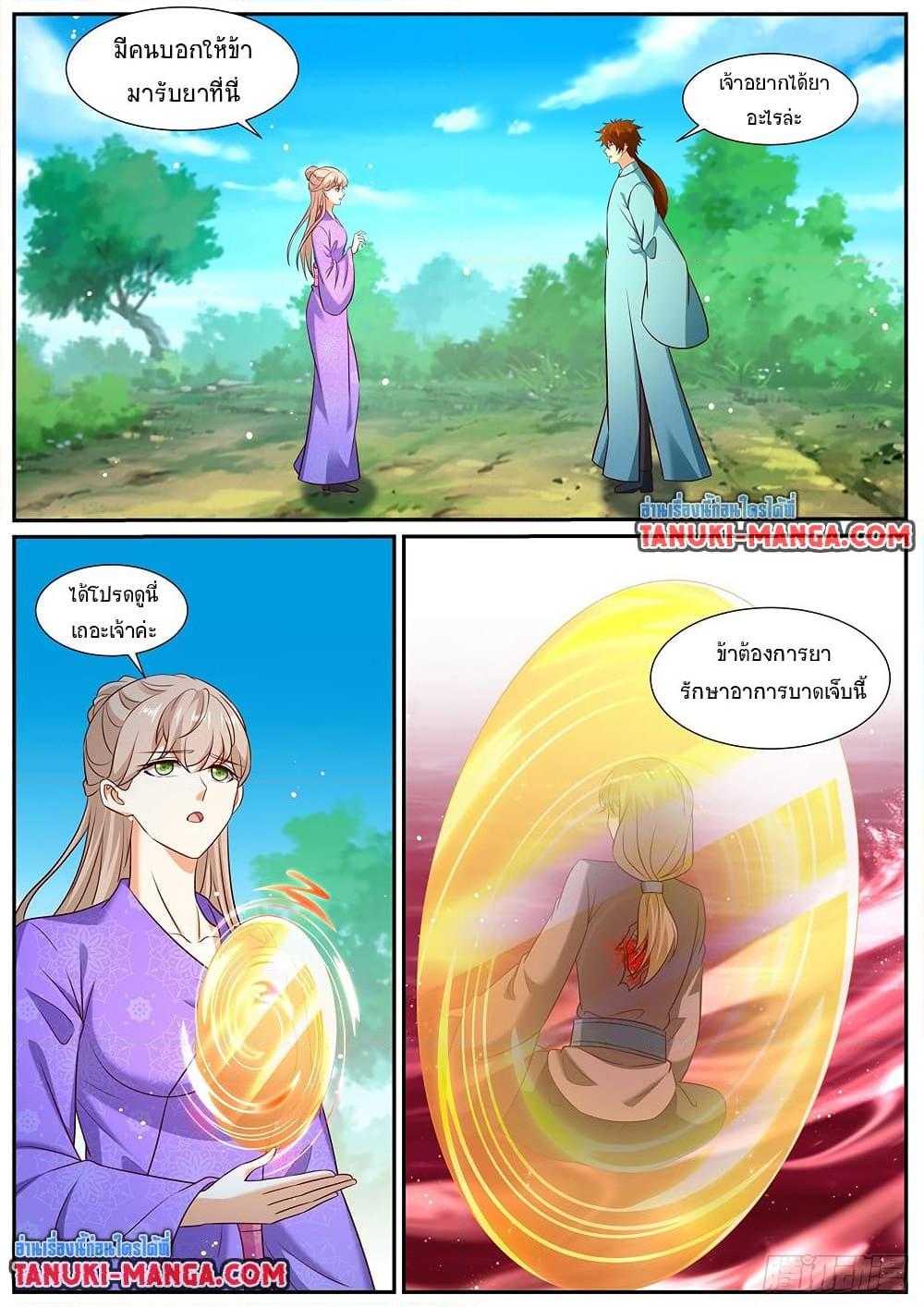 Manga-lc-com อ่านมังงะ อ่านการ์ตูน ออนไลน์ ฟรี Rebirth Of the Urban Immortal Cultivator ตอนที่ 1 2 3 4 5 6 7 8 9 10 11 12 13 14 ฟรี ไม่มีโฆษณา Manga-lc - อ่าน มังงะ อ่าน การ์ตูน ออนไลน์ อ่านมังงะ ฟรี