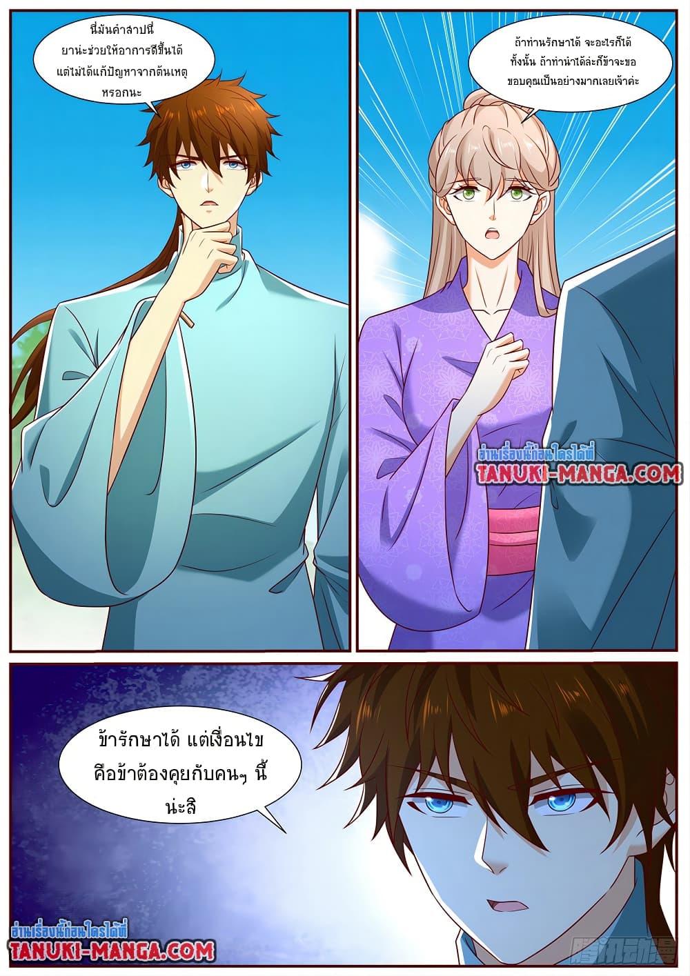 Manga-lc-com อ่านมังงะ อ่านการ์ตูน ออนไลน์ ฟรี Rebirth Of the Urban Immortal Cultivator ตอนที่ 1 2 3 4 5 6 7 8 9 10 11 12 13 14 ฟรี ไม่มีโฆษณา Manga-lc - อ่าน มังงะ อ่าน การ์ตูน ออนไลน์ อ่านมังงะ ฟรี