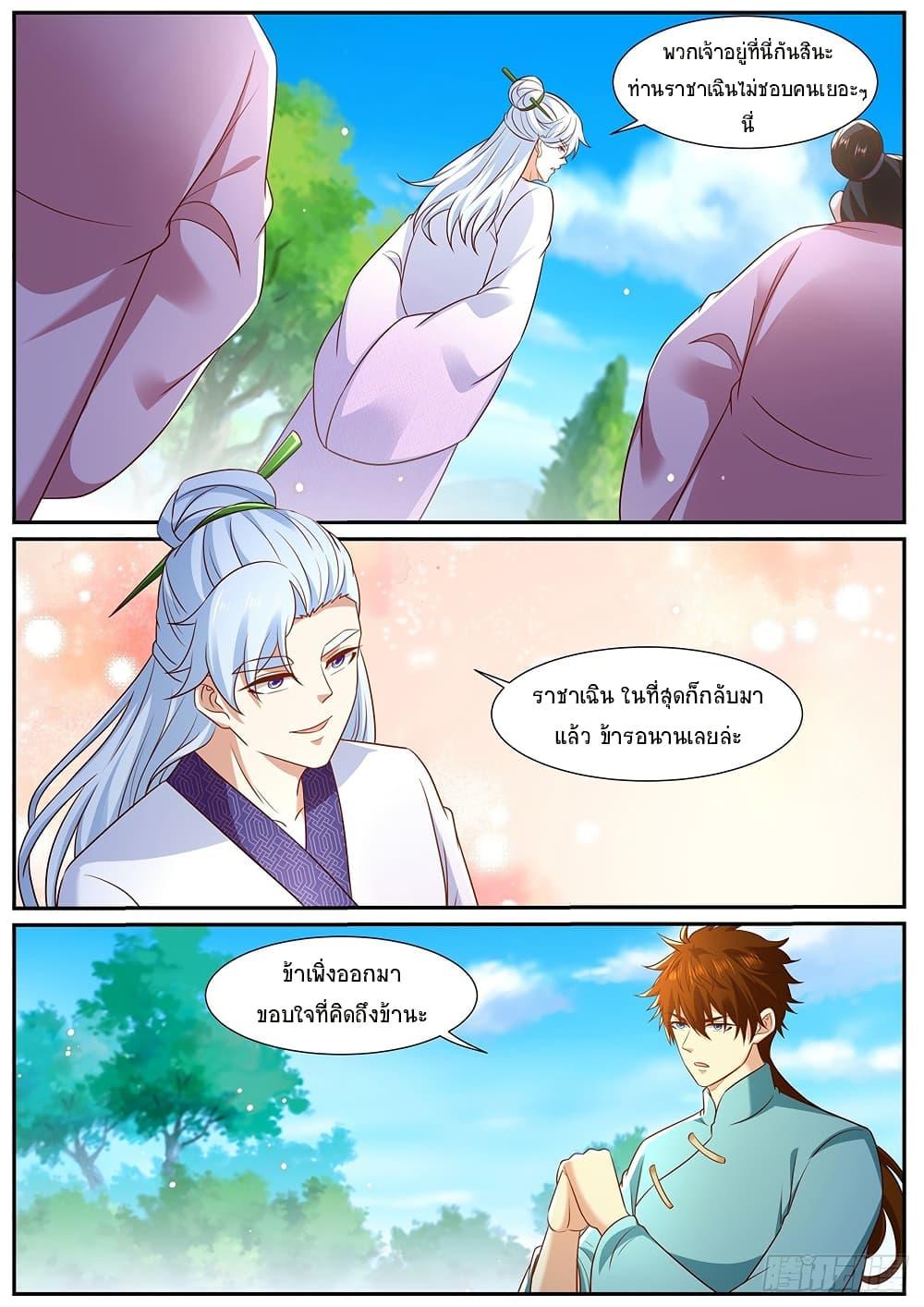 Manga-lc-com อ่านมังงะ อ่านการ์ตูน ออนไลน์ ฟรี Rebirth Of the Urban Immortal Cultivator ตอนที่ 1 2 3 4 5 6 7 8 9 10 11 12 13 14 ฟรี ไม่มีโฆษณา Manga-lc - อ่าน มังงะ อ่าน การ์ตูน ออนไลน์ อ่านมังงะ ฟรี