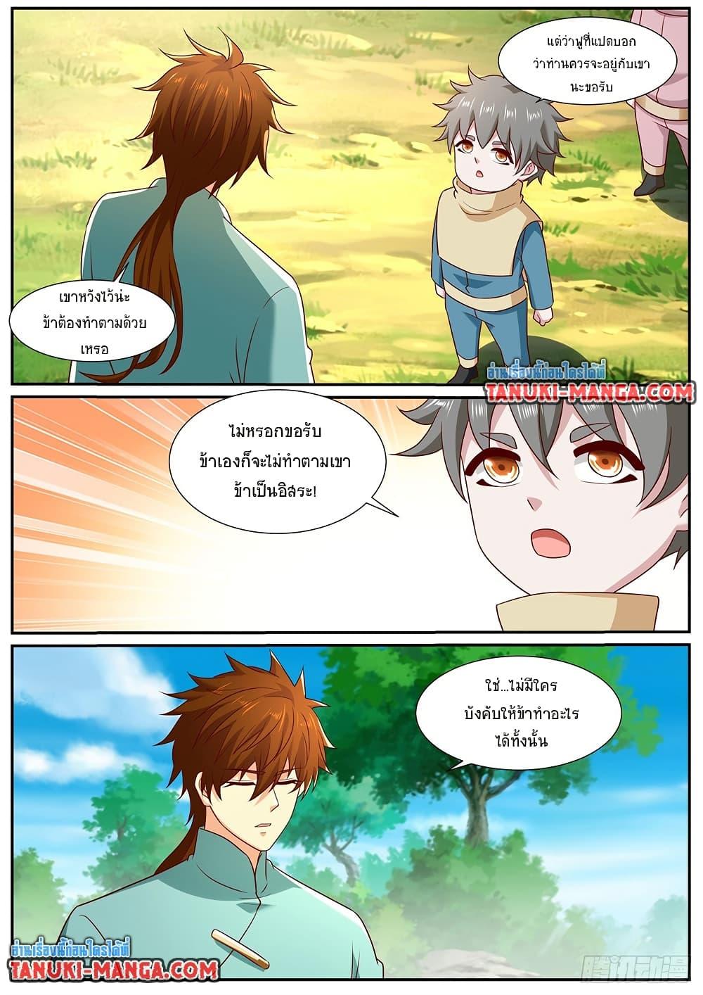 Manga-lc-com อ่านมังงะ อ่านการ์ตูน ออนไลน์ ฟรี Rebirth Of the Urban Immortal Cultivator ตอนที่ 1 2 3 4 5 6 7 8 9 10 11 12 13 14 ฟรี ไม่มีโฆษณา Manga-lc - อ่าน มังงะ อ่าน การ์ตูน ออนไลน์ อ่านมังงะ ฟรี