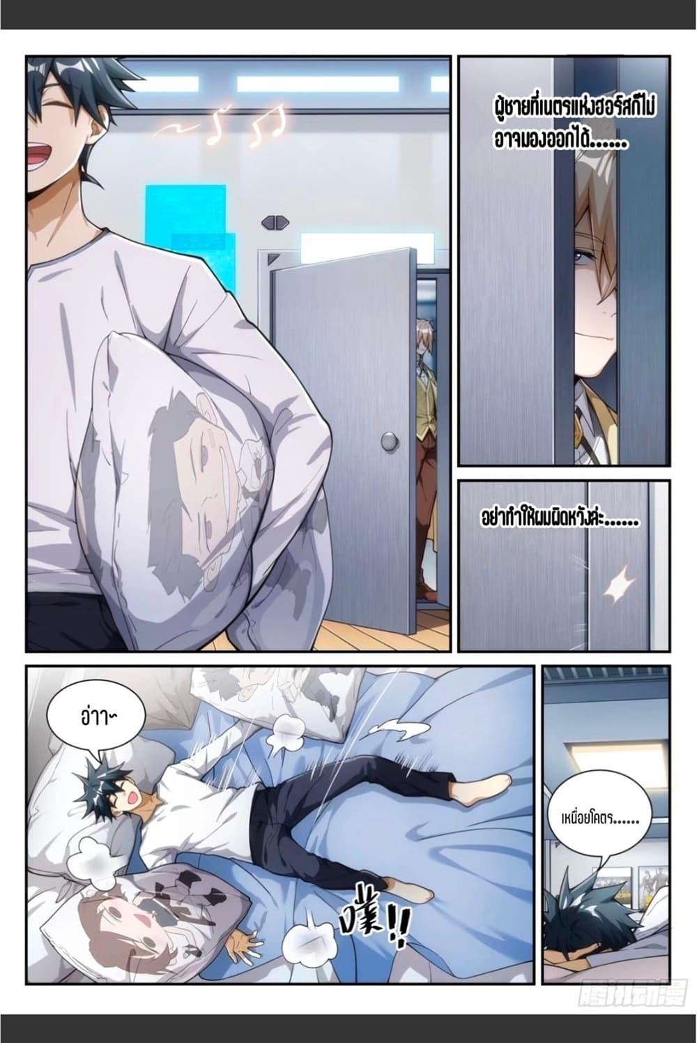 Manga-lc-com อ่านมังงะ อ่านการ์ตูน ออนไลน์ ฟรี Supreme Spirit Master ตอนที่ 1 2 3 4 5 6 7 8 9 10 11 12 13 14 ฟรี ไม่มีโฆษณา Manga-lc - อ่าน มังงะ อ่าน การ์ตูน ออนไลน์ อ่านมังงะ ฟรี