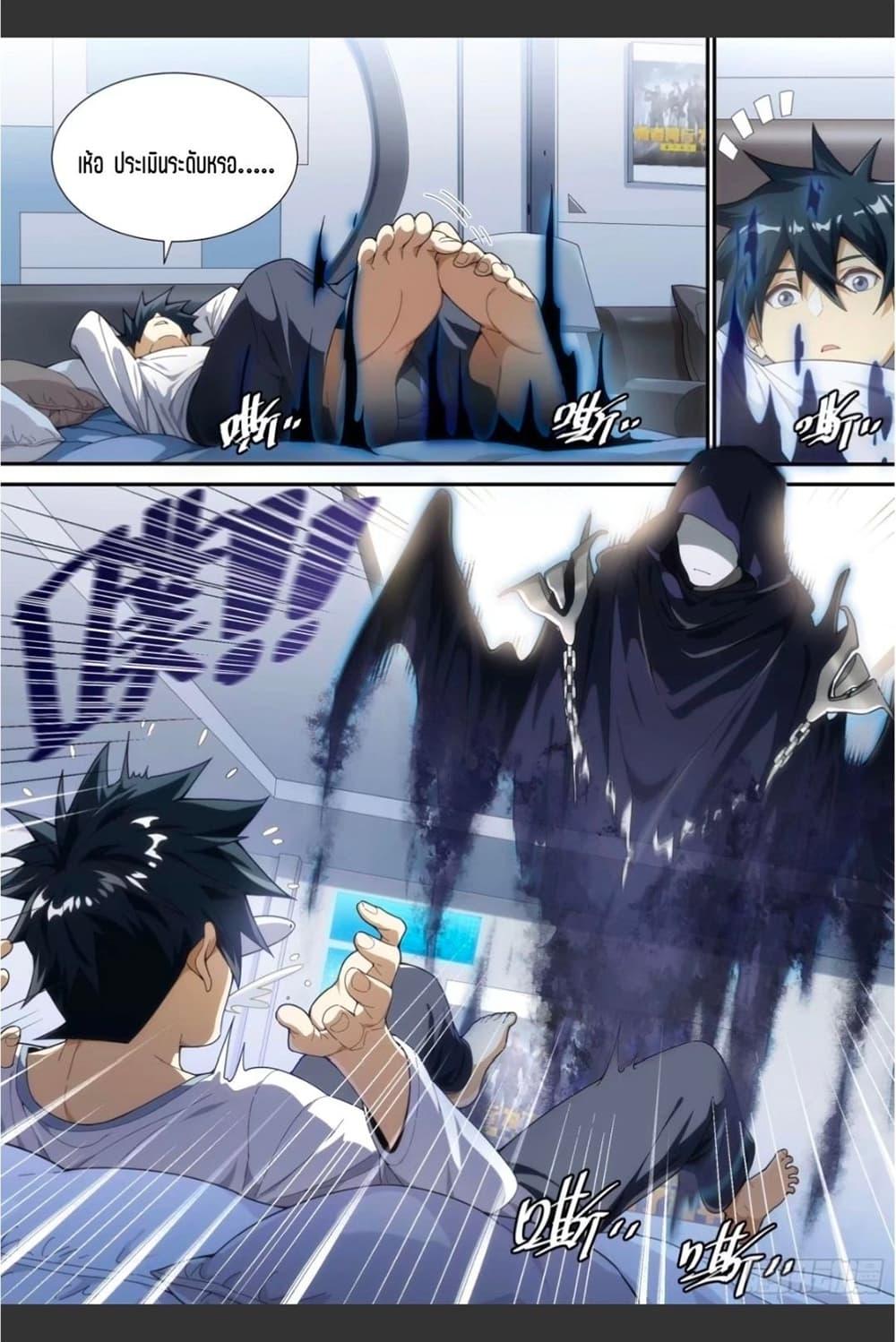 Manga-lc-com อ่านมังงะ อ่านการ์ตูน ออนไลน์ ฟรี Supreme Spirit Master ตอนที่ 1 2 3 4 5 6 7 8 9 10 11 12 13 14 ฟรี ไม่มีโฆษณา Manga-lc - อ่าน มังงะ อ่าน การ์ตูน ออนไลน์ อ่านมังงะ ฟรี