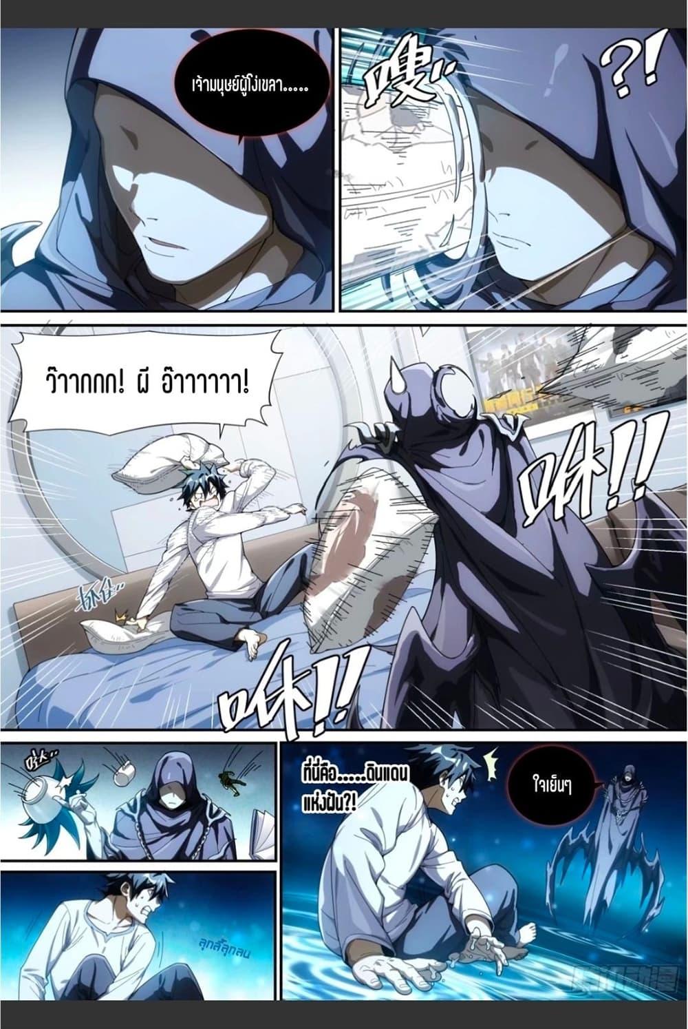 Manga-lc-com อ่านมังงะ อ่านการ์ตูน ออนไลน์ ฟรี Supreme Spirit Master ตอนที่ 1 2 3 4 5 6 7 8 9 10 11 12 13 14 ฟรี ไม่มีโฆษณา Manga-lc - อ่าน มังงะ อ่าน การ์ตูน ออนไลน์ อ่านมังงะ ฟรี