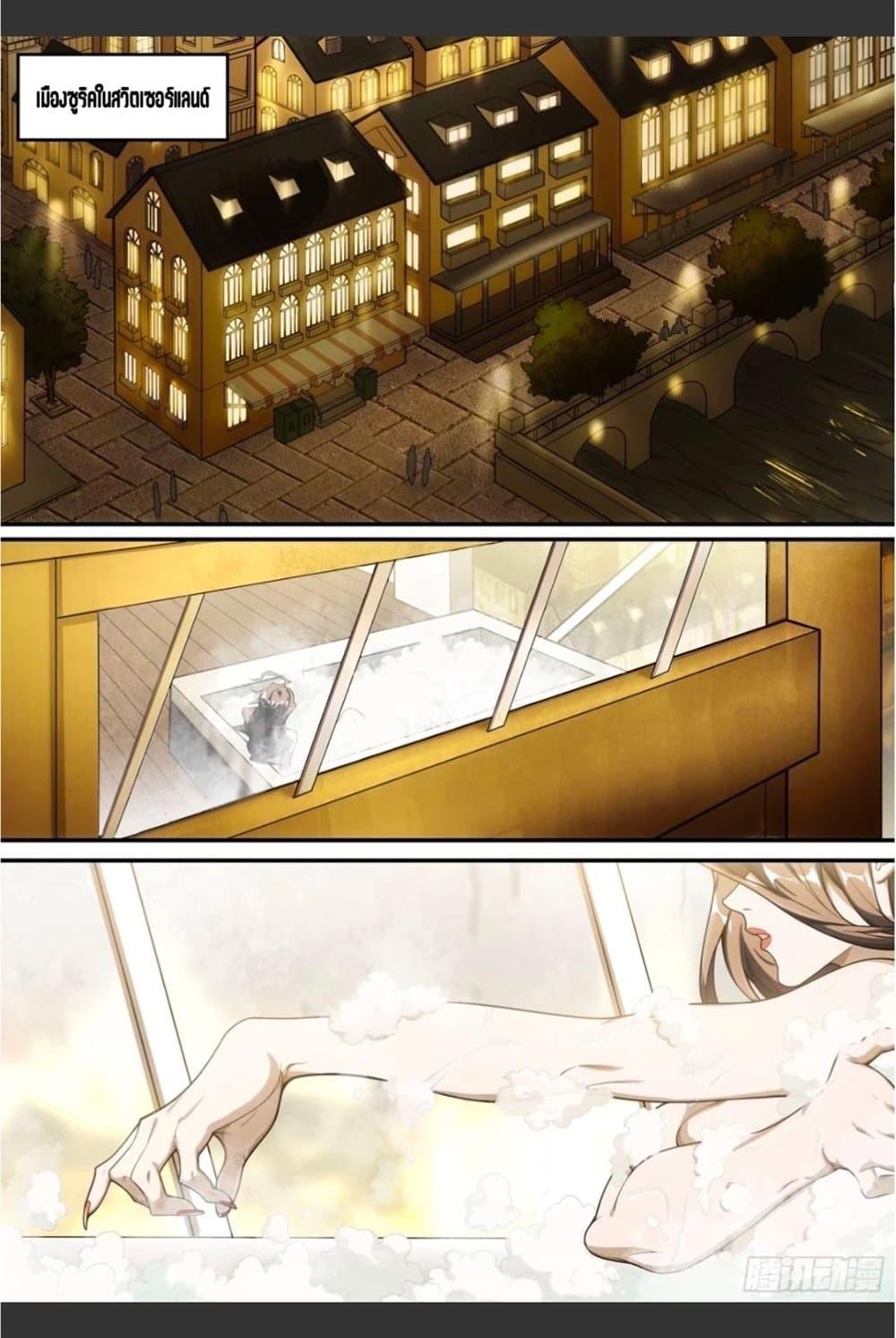 Manga-lc-com อ่านมังงะ อ่านการ์ตูน ออนไลน์ ฟรี Supreme Spirit Master ตอนที่ 1 2 3 4 5 6 7 8 9 10 11 12 13 14 ฟรี ไม่มีโฆษณา Manga-lc - อ่าน มังงะ อ่าน การ์ตูน ออนไลน์ อ่านมังงะ ฟรี