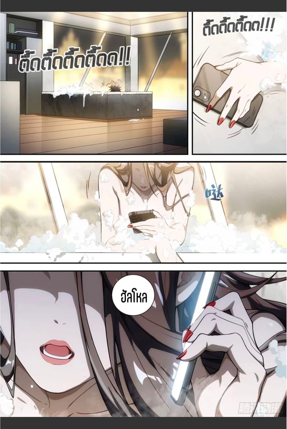 Manga-lc-com อ่านมังงะ อ่านการ์ตูน ออนไลน์ ฟรี Supreme Spirit Master ตอนที่ 1 2 3 4 5 6 7 8 9 10 11 12 13 14 ฟรี ไม่มีโฆษณา Manga-lc - อ่าน มังงะ อ่าน การ์ตูน ออนไลน์ อ่านมังงะ ฟรี