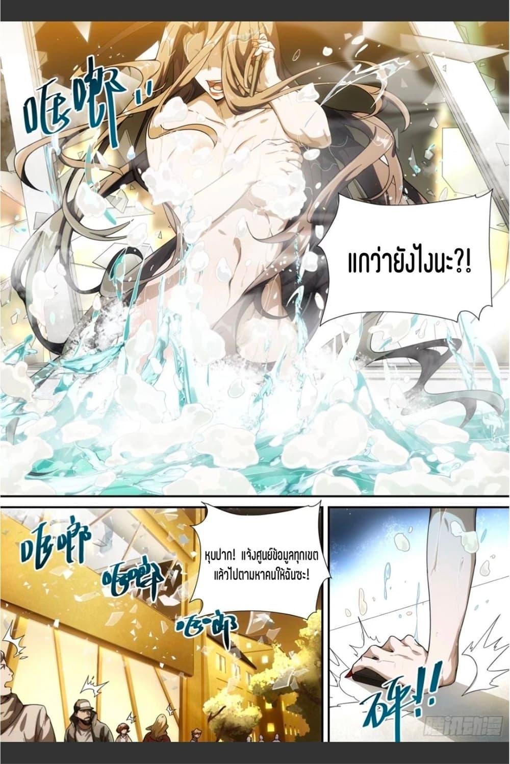 Manga-lc-com อ่านมังงะ อ่านการ์ตูน ออนไลน์ ฟรี Supreme Spirit Master ตอนที่ 1 2 3 4 5 6 7 8 9 10 11 12 13 14 ฟรี ไม่มีโฆษณา Manga-lc - อ่าน มังงะ อ่าน การ์ตูน ออนไลน์ อ่านมังงะ ฟรี