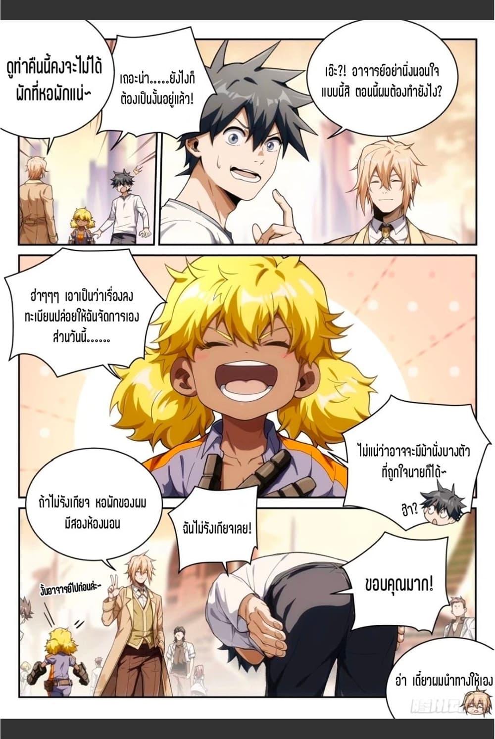 Manga-lc-com อ่านมังงะ อ่านการ์ตูน ออนไลน์ ฟรี Supreme Spirit Master ตอนที่ 1 2 3 4 5 6 7 8 9 10 11 12 13 14 ฟรี ไม่มีโฆษณา Manga-lc - อ่าน มังงะ อ่าน การ์ตูน ออนไลน์ อ่านมังงะ ฟรี