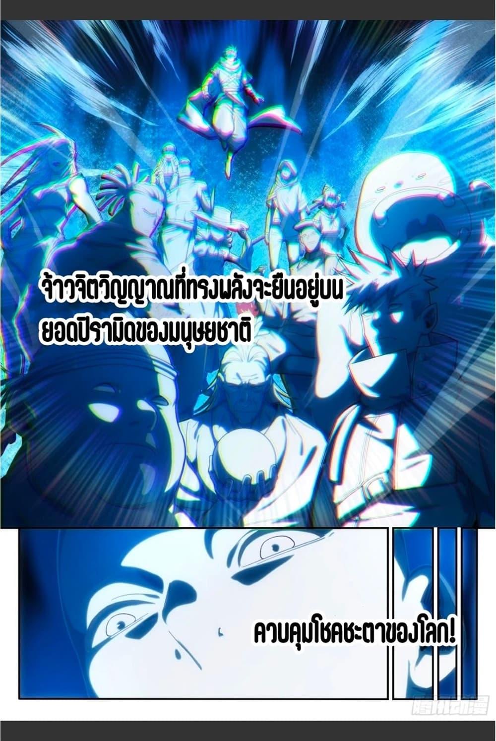 Manga-lc-com อ่านมังงะ อ่านการ์ตูน ออนไลน์ ฟรี Supreme Spirit Master ตอนที่ 1 2 3 4 5 6 7 8 9 10 11 12 13 14 ฟรี ไม่มีโฆษณา Manga-lc - อ่าน มังงะ อ่าน การ์ตูน ออนไลน์ อ่านมังงะ ฟรี