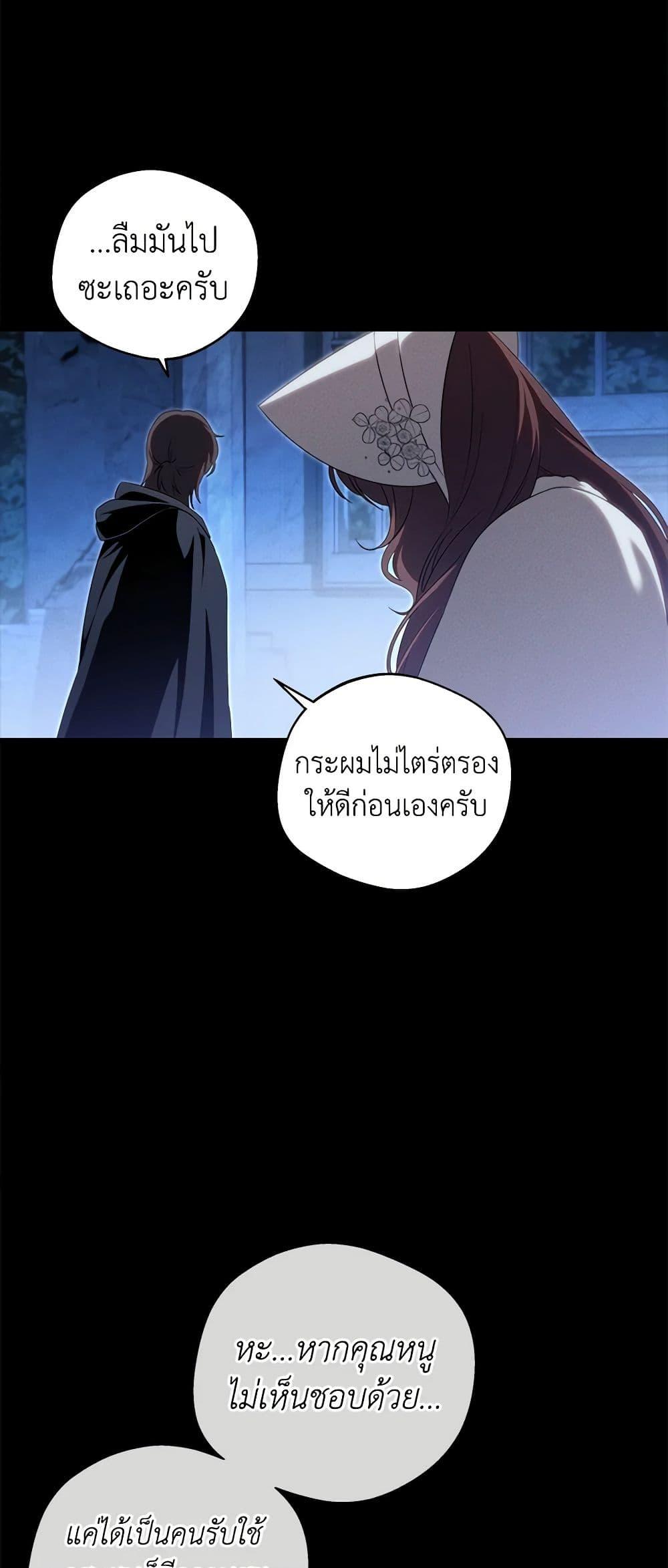 Manga-lc-com อ่านมังงะ อ่านการ์ตูน ออนไลน์ ฟรี The Bondservant ตอนที่ 1 2 3 4 5 6 7 8 9 10 11 12 13 14 ฟรี ไม่มีโฆษณา Manga-lc - อ่าน มังงะ อ่าน การ์ตูน ออนไลน์ อ่านมังงะ ฟรี