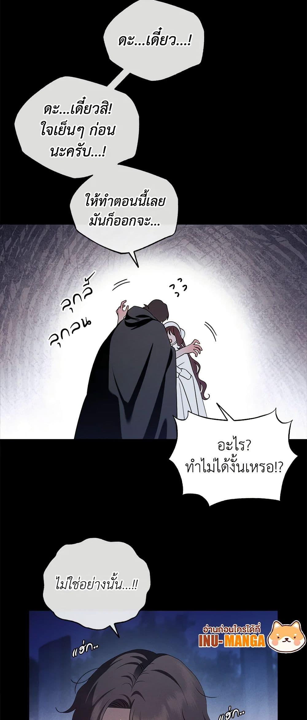 Manga-lc-com อ่านมังงะ อ่านการ์ตูน ออนไลน์ ฟรี The Bondservant ตอนที่ 1 2 3 4 5 6 7 8 9 10 11 12 13 14 ฟรี ไม่มีโฆษณา Manga-lc - อ่าน มังงะ อ่าน การ์ตูน ออนไลน์ อ่านมังงะ ฟรี