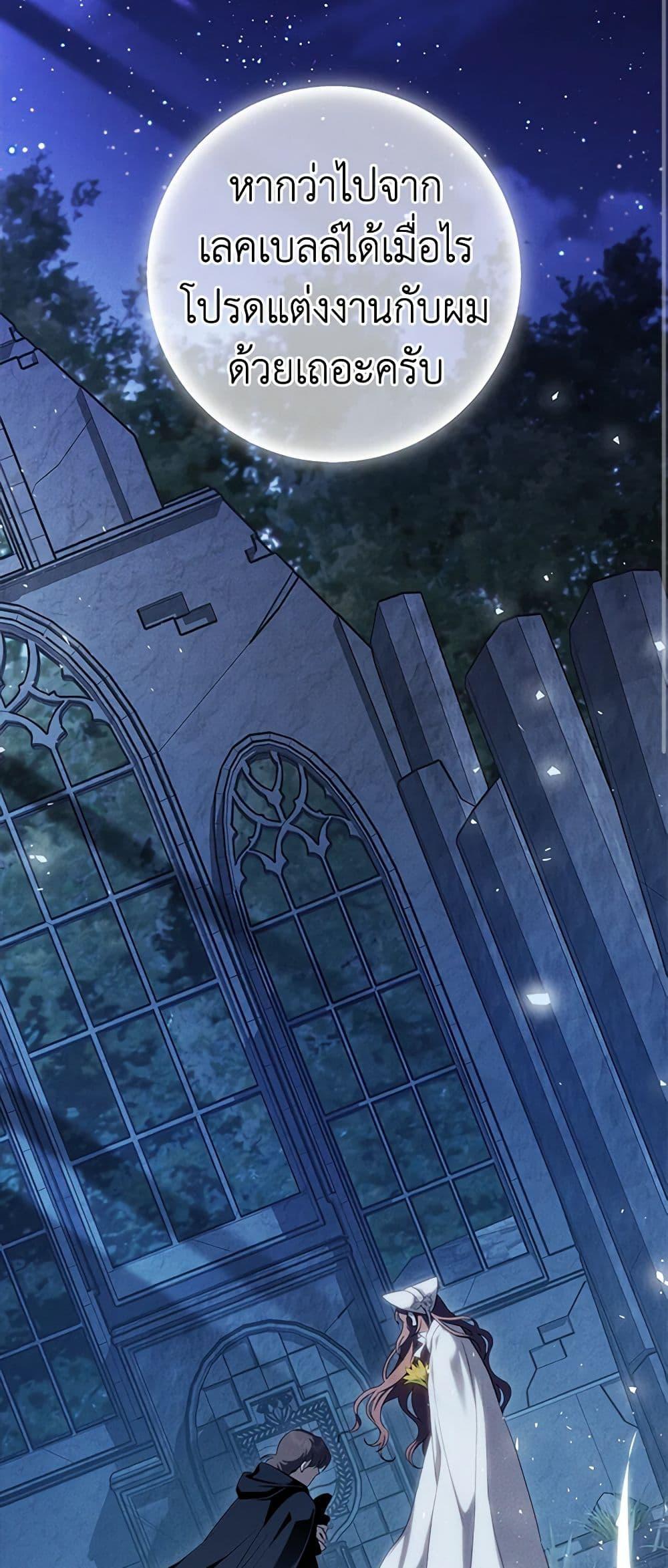 Manga-lc-com อ่านมังงะ อ่านการ์ตูน ออนไลน์ ฟรี The Bondservant ตอนที่ 1 2 3 4 5 6 7 8 9 10 11 12 13 14 ฟรี ไม่มีโฆษณา Manga-lc - อ่าน มังงะ อ่าน การ์ตูน ออนไลน์ อ่านมังงะ ฟรี